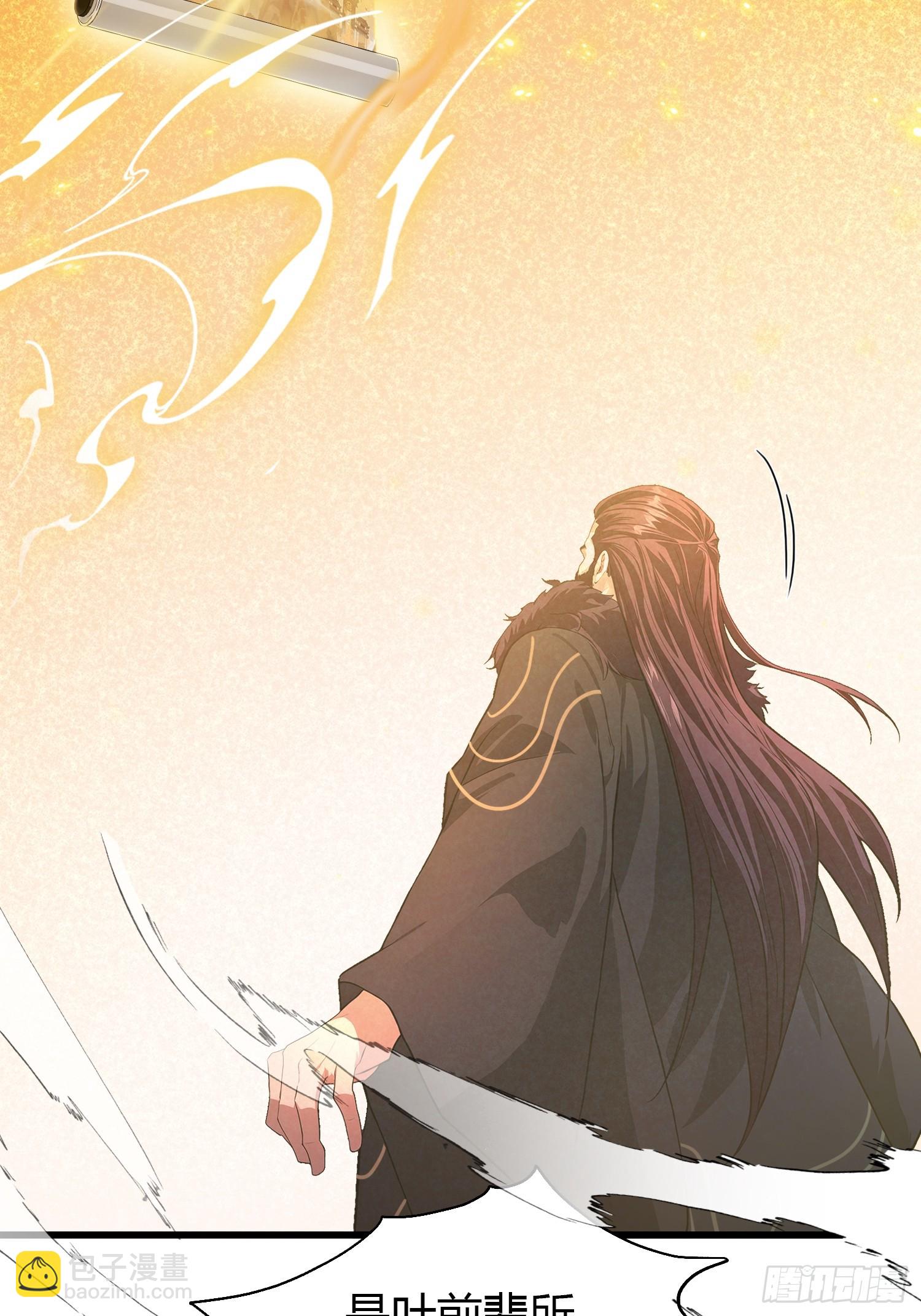 第192话 徐挚天碎了？-第192话