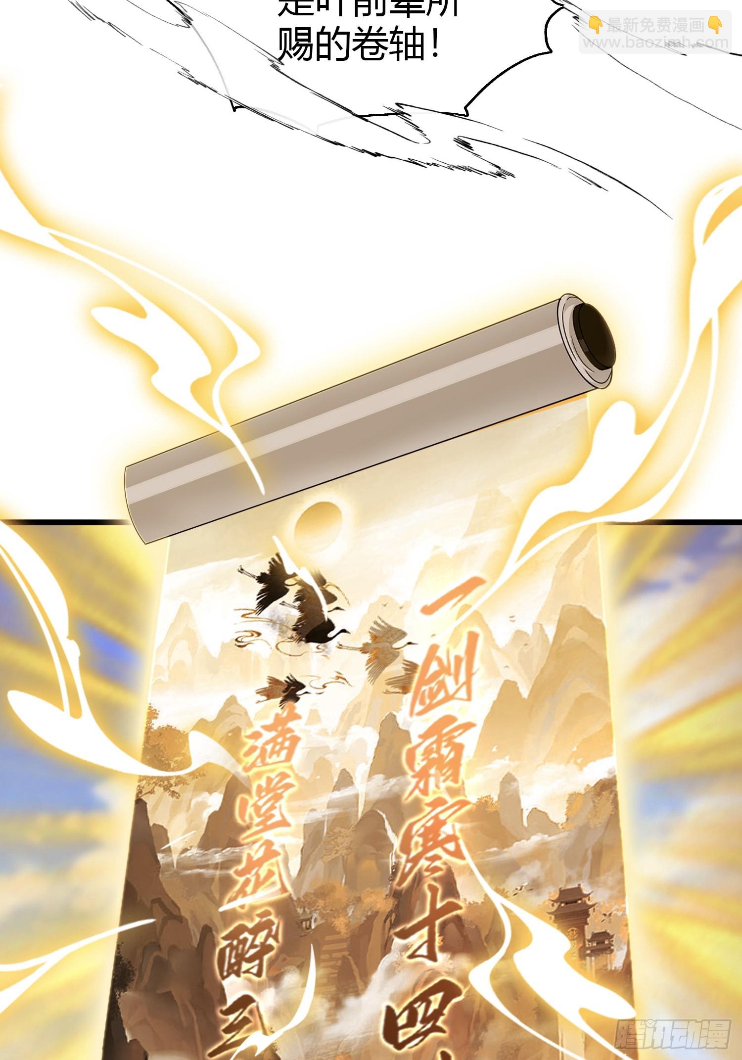第192话 徐挚天碎了？-第192话