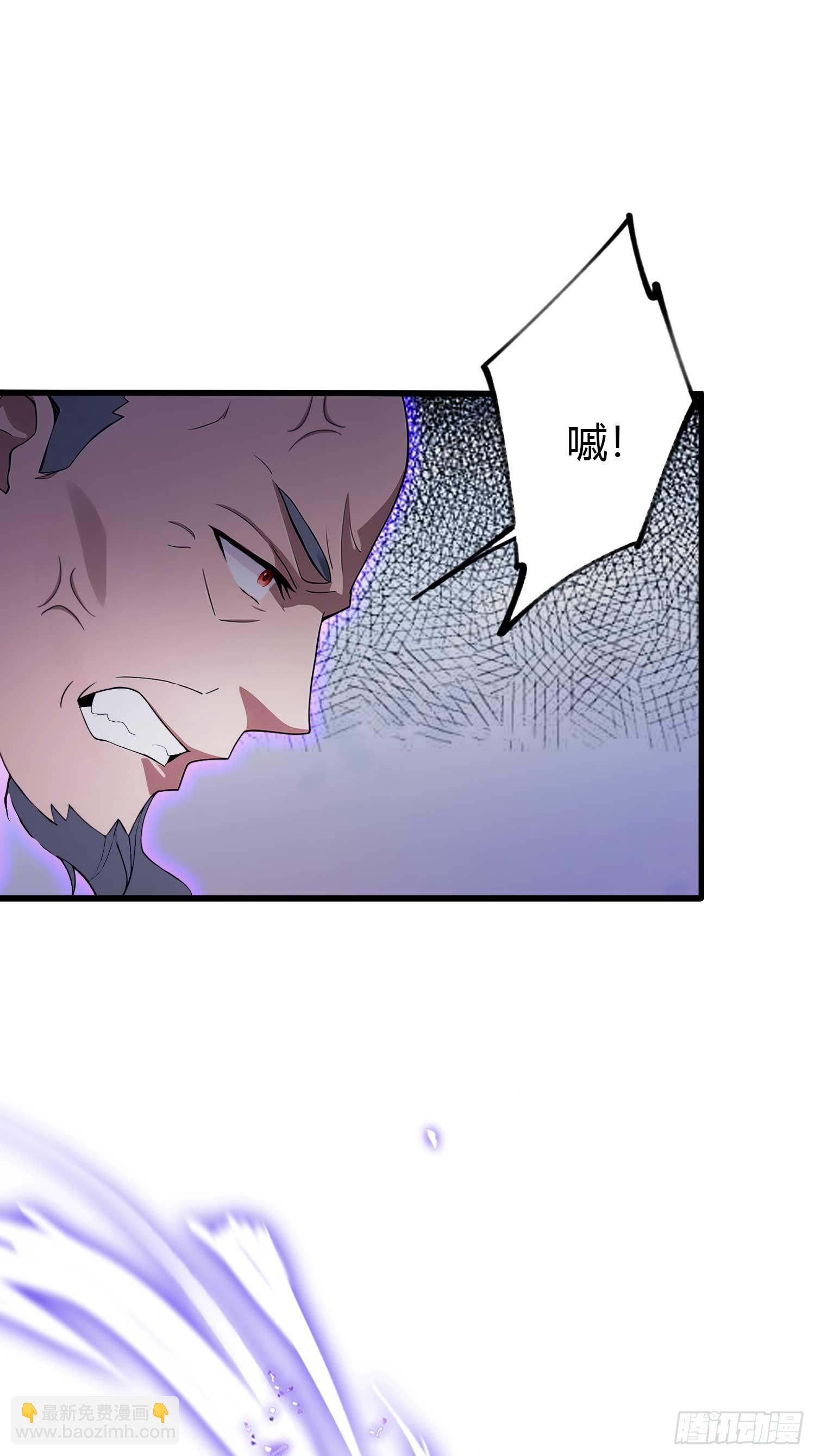第192话 徐挚天碎了？-第192话