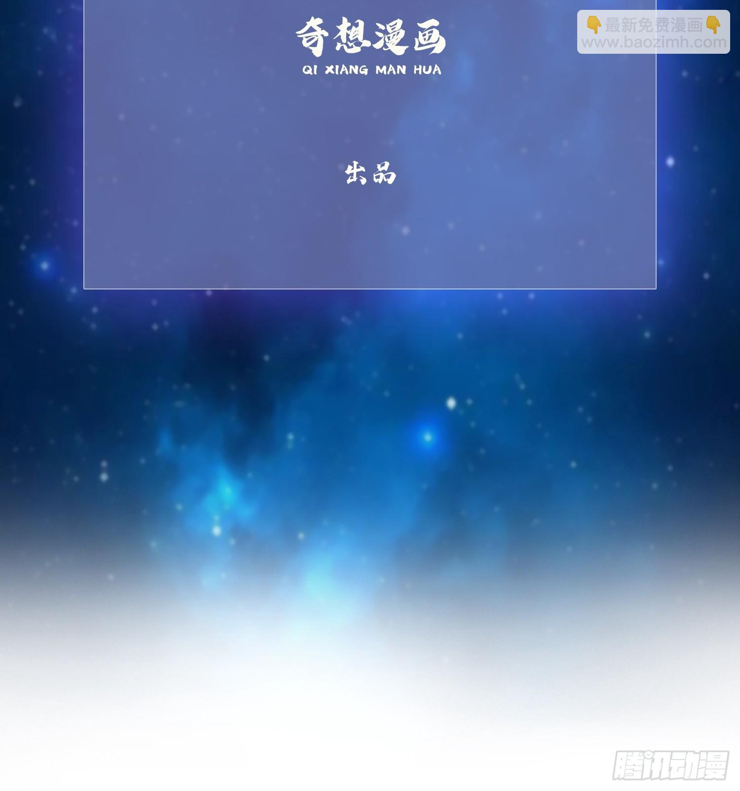 第192话 徐挚天碎了？-第192话