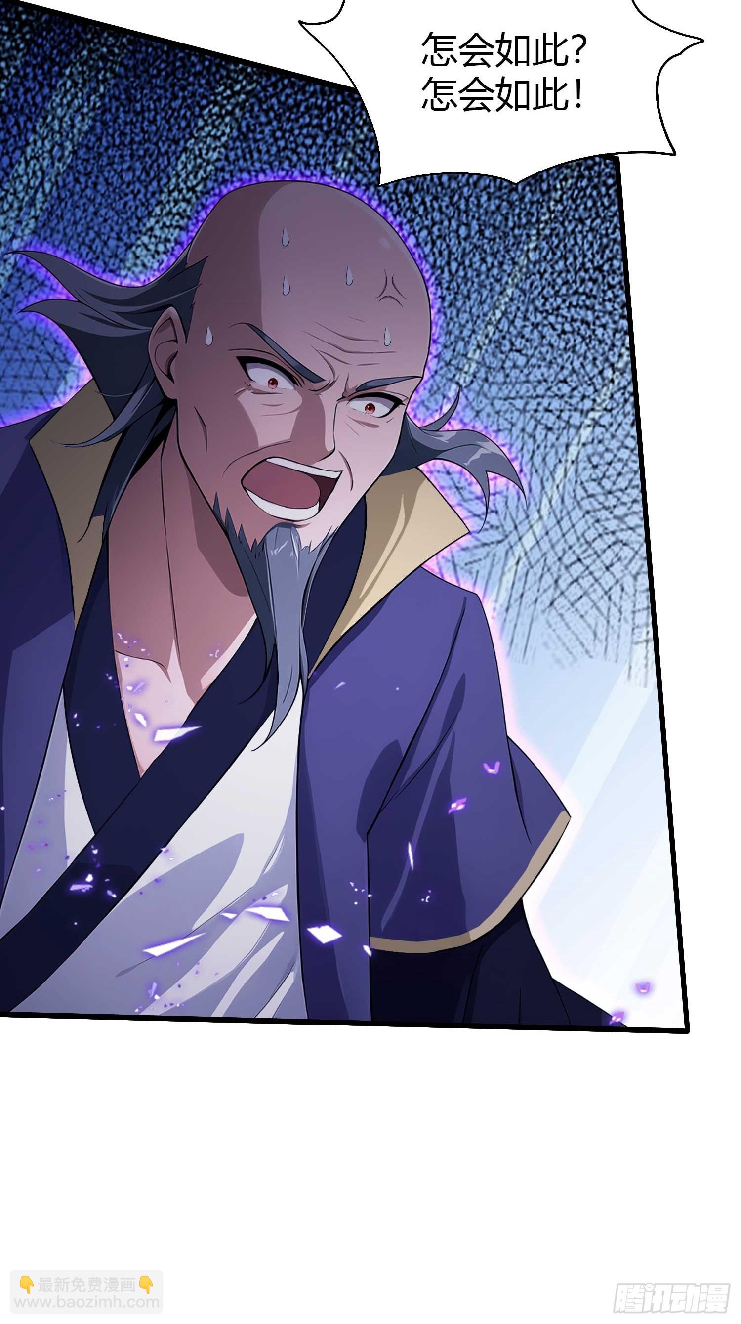 第192话 徐挚天碎了？-第192话