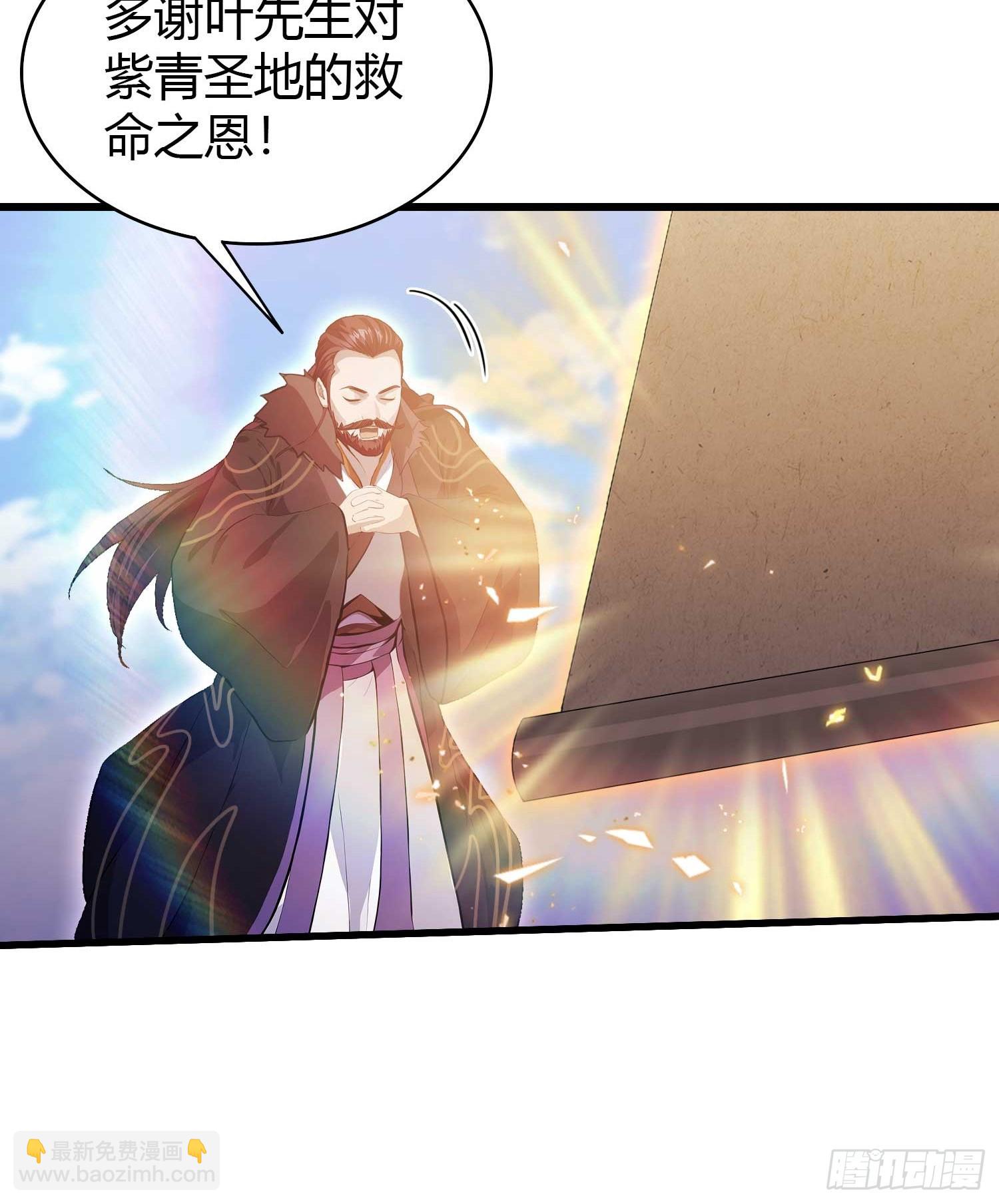 第192话 徐挚天碎了？-第192话