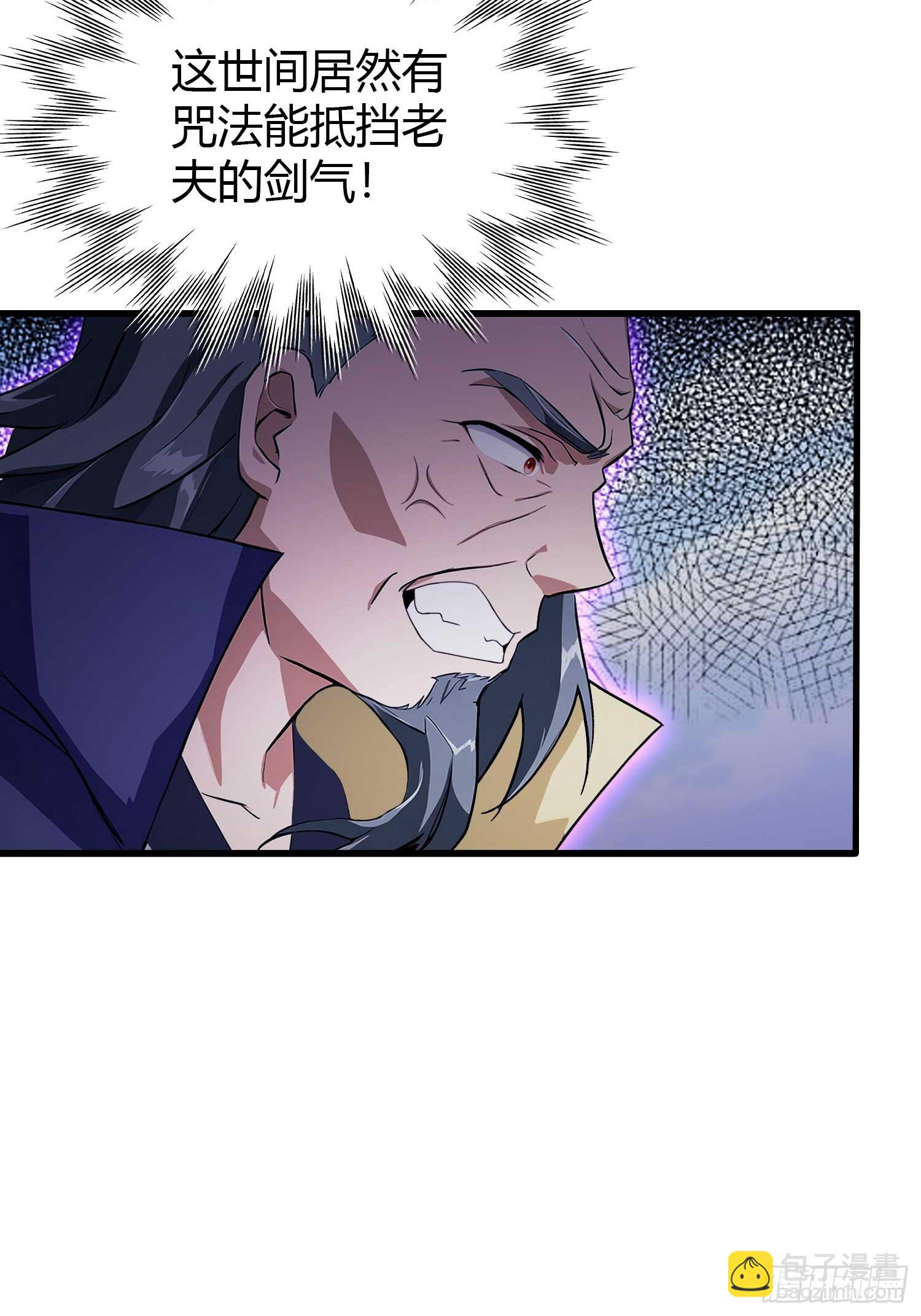 第192话 徐挚天碎了？-第192话