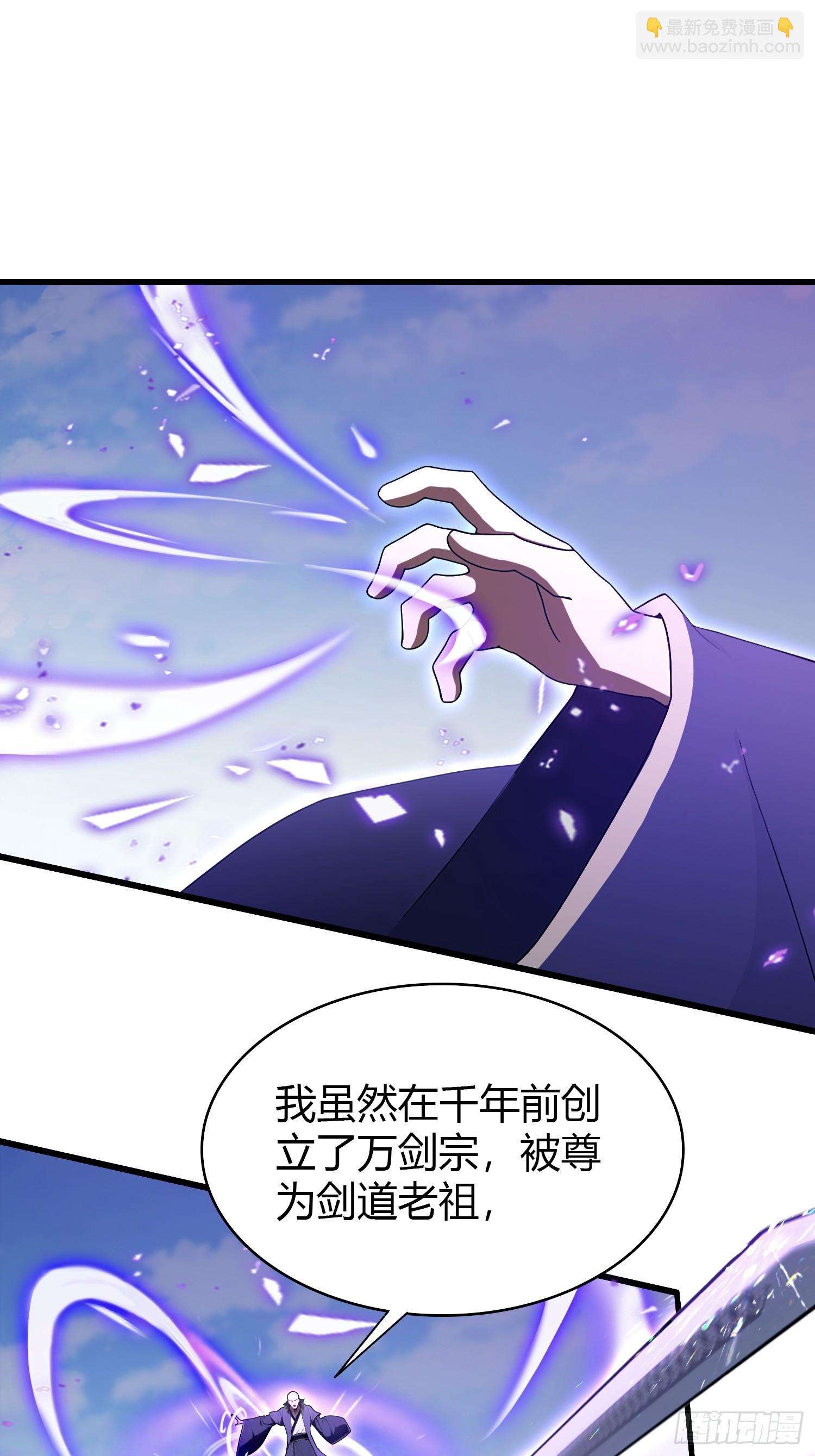 第192话 徐挚天碎了？-第192话