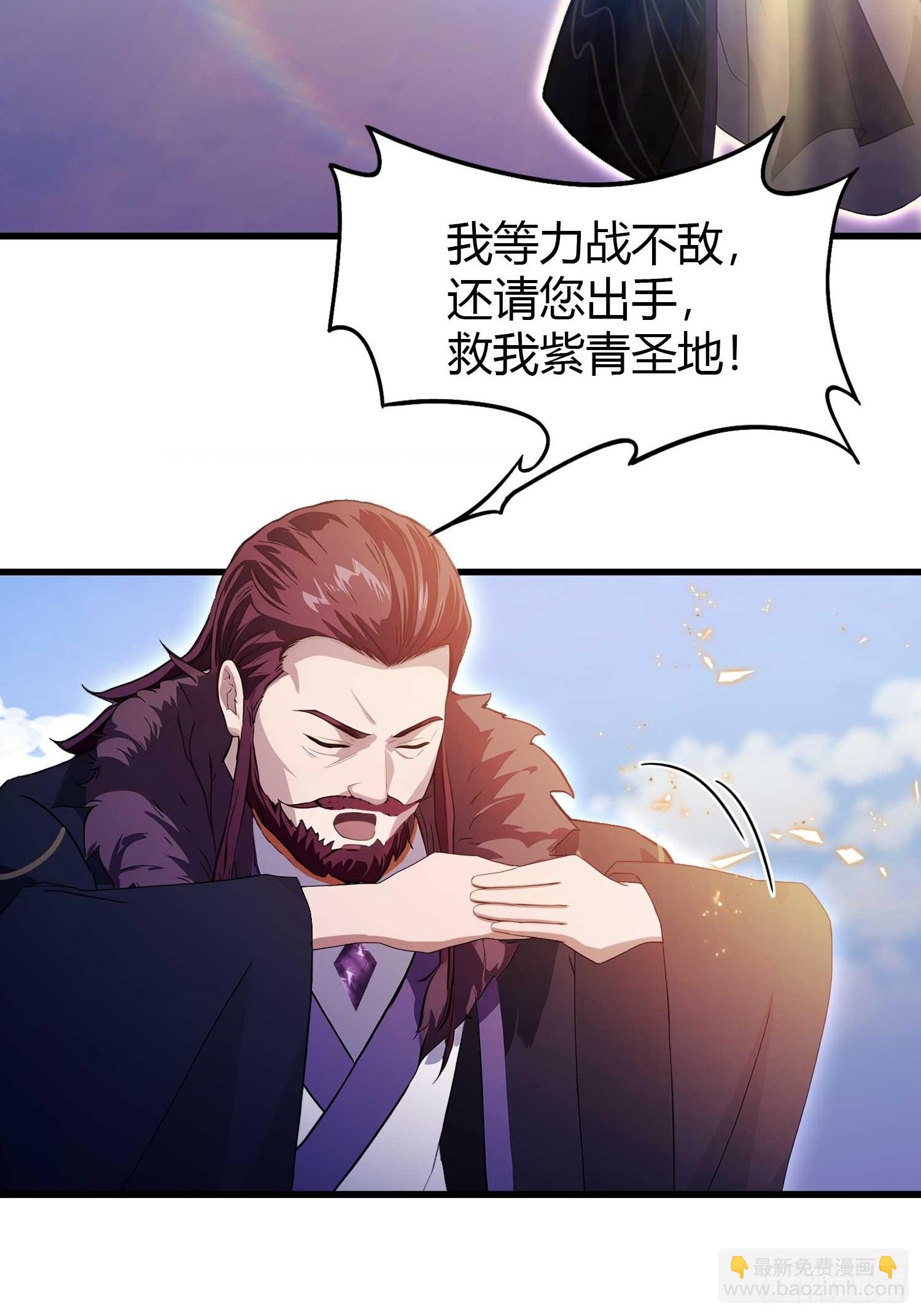 第192话 徐挚天碎了？-第192话