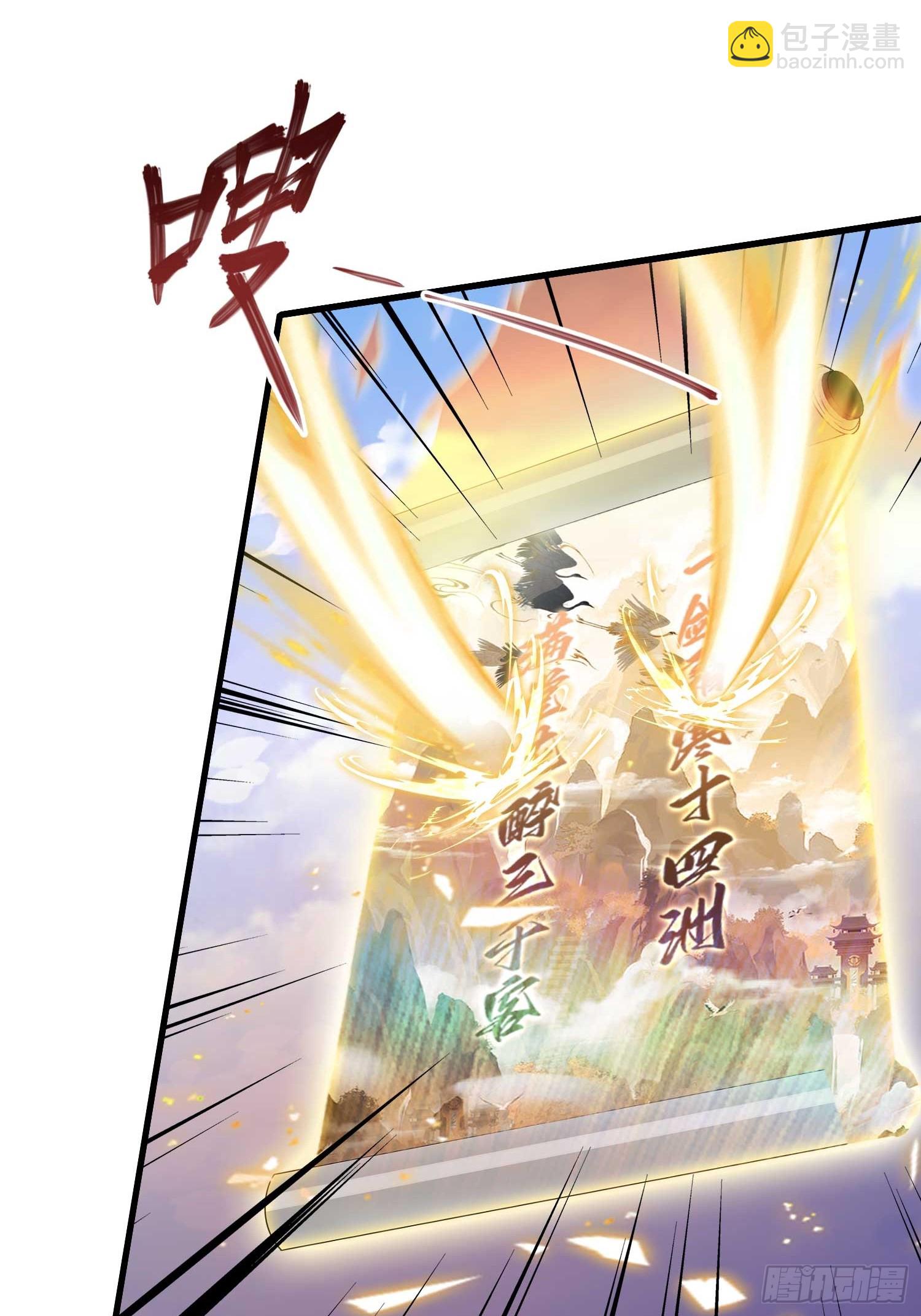 第192话 徐挚天碎了？-第192话