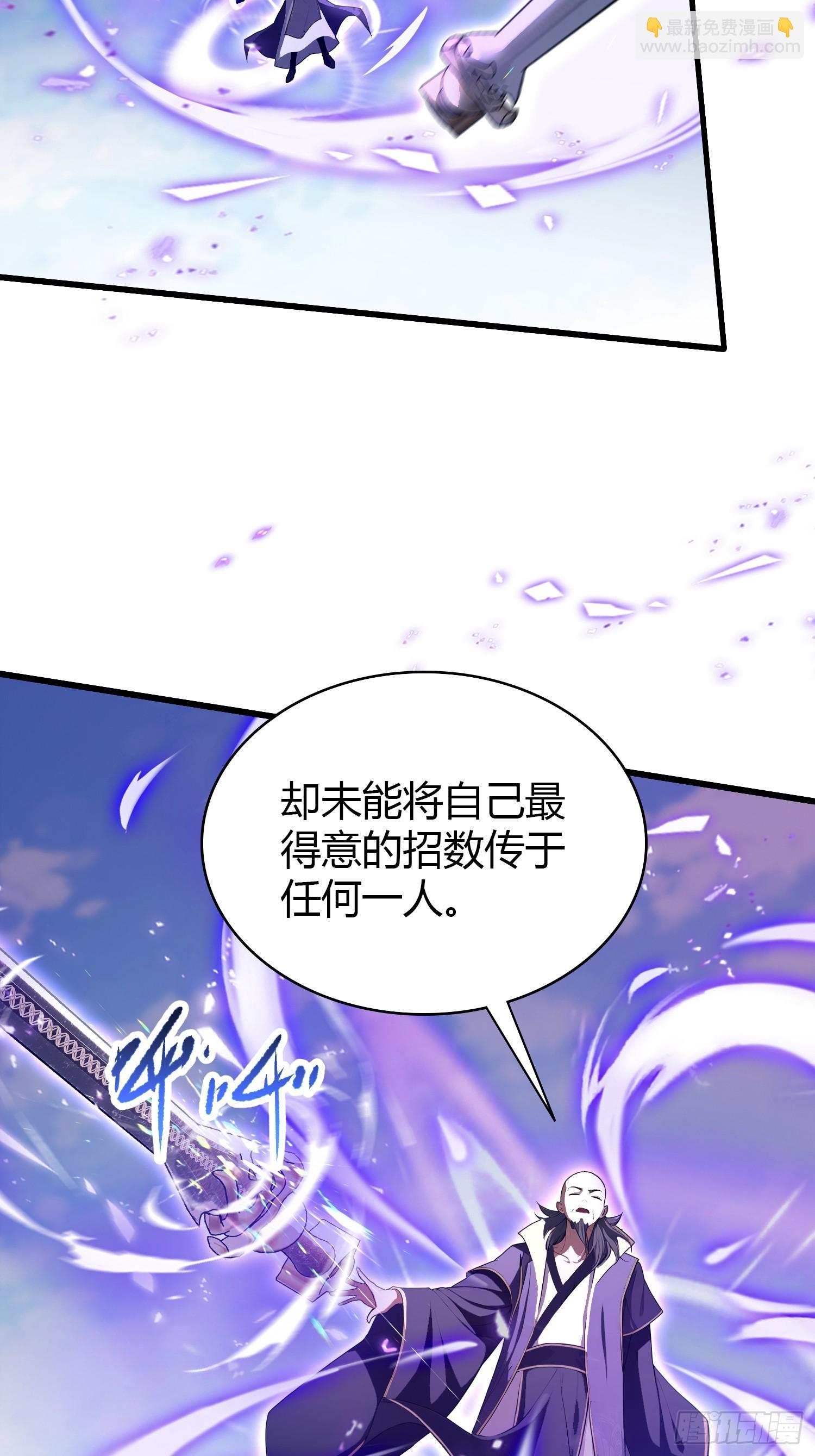 第192话 徐挚天碎了？-第192话