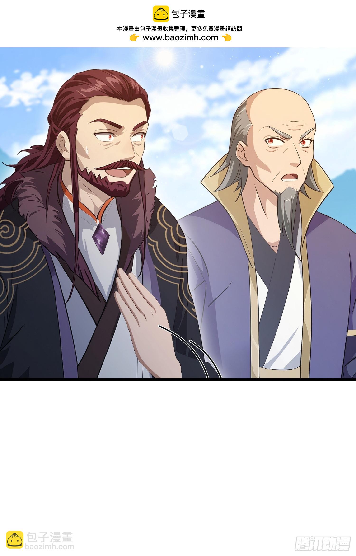 第194话 不是来灭门啊？-第194话