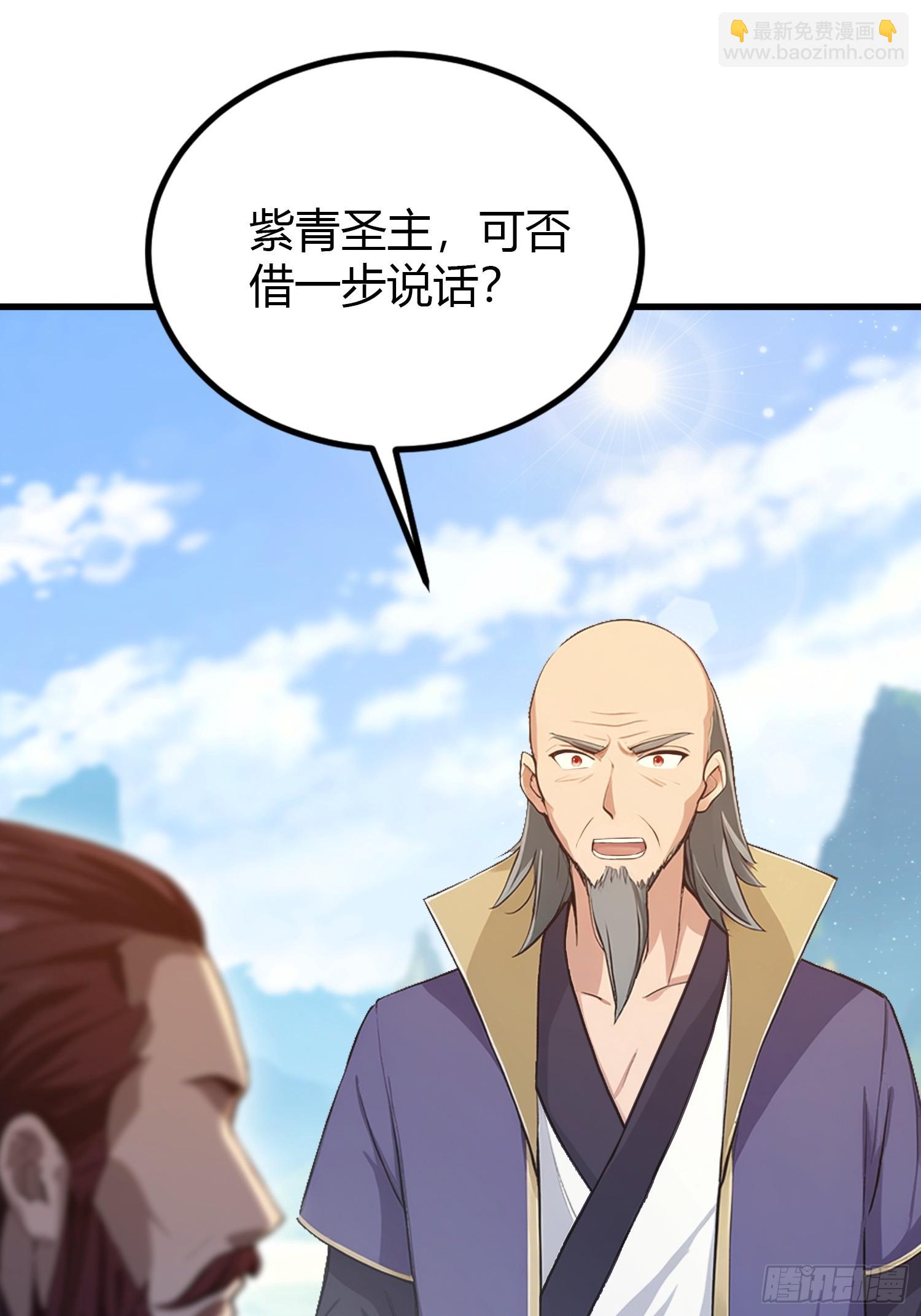 第194话 不是来灭门啊？-第194话