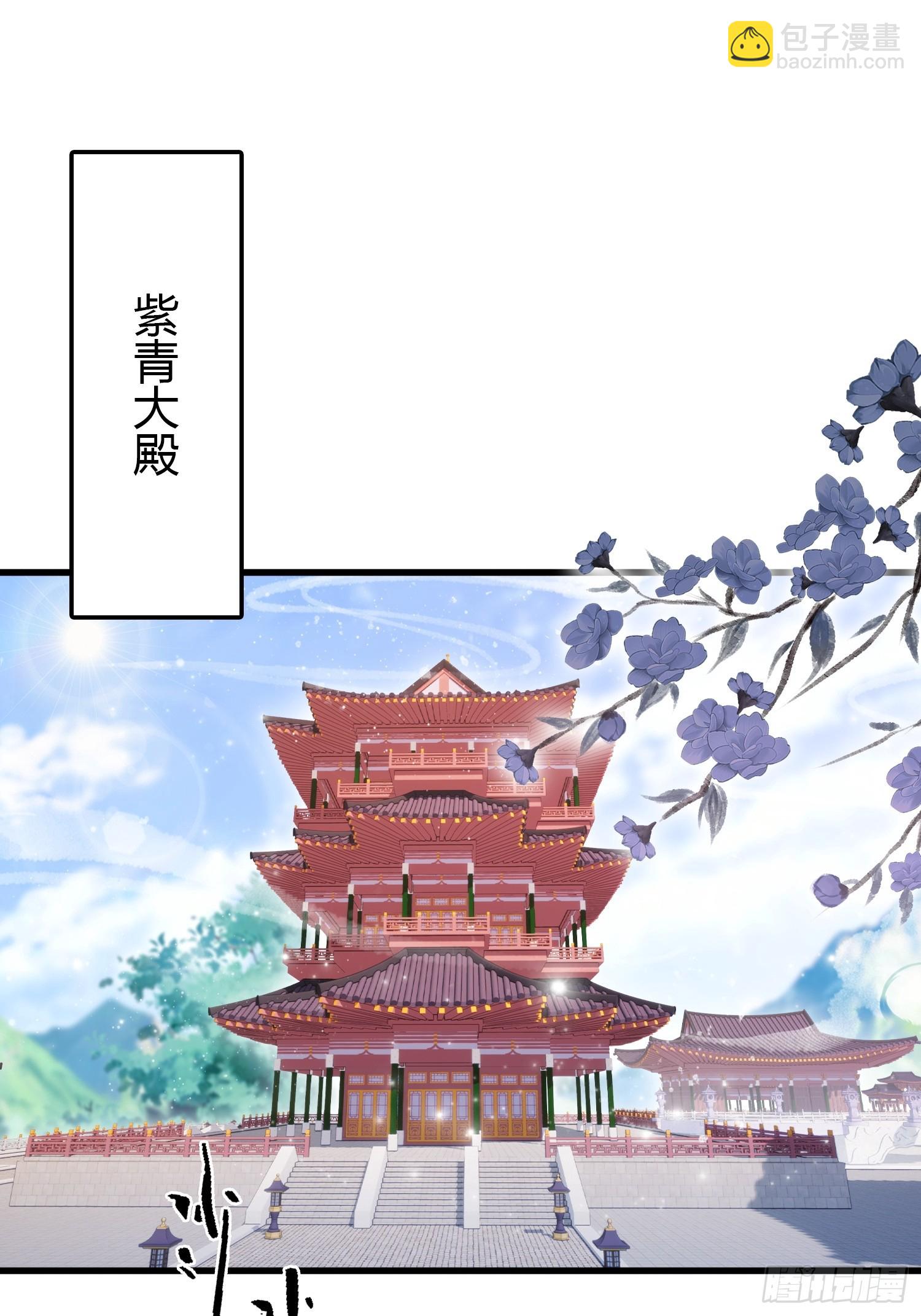 第194话 不是来灭门啊？-第194话