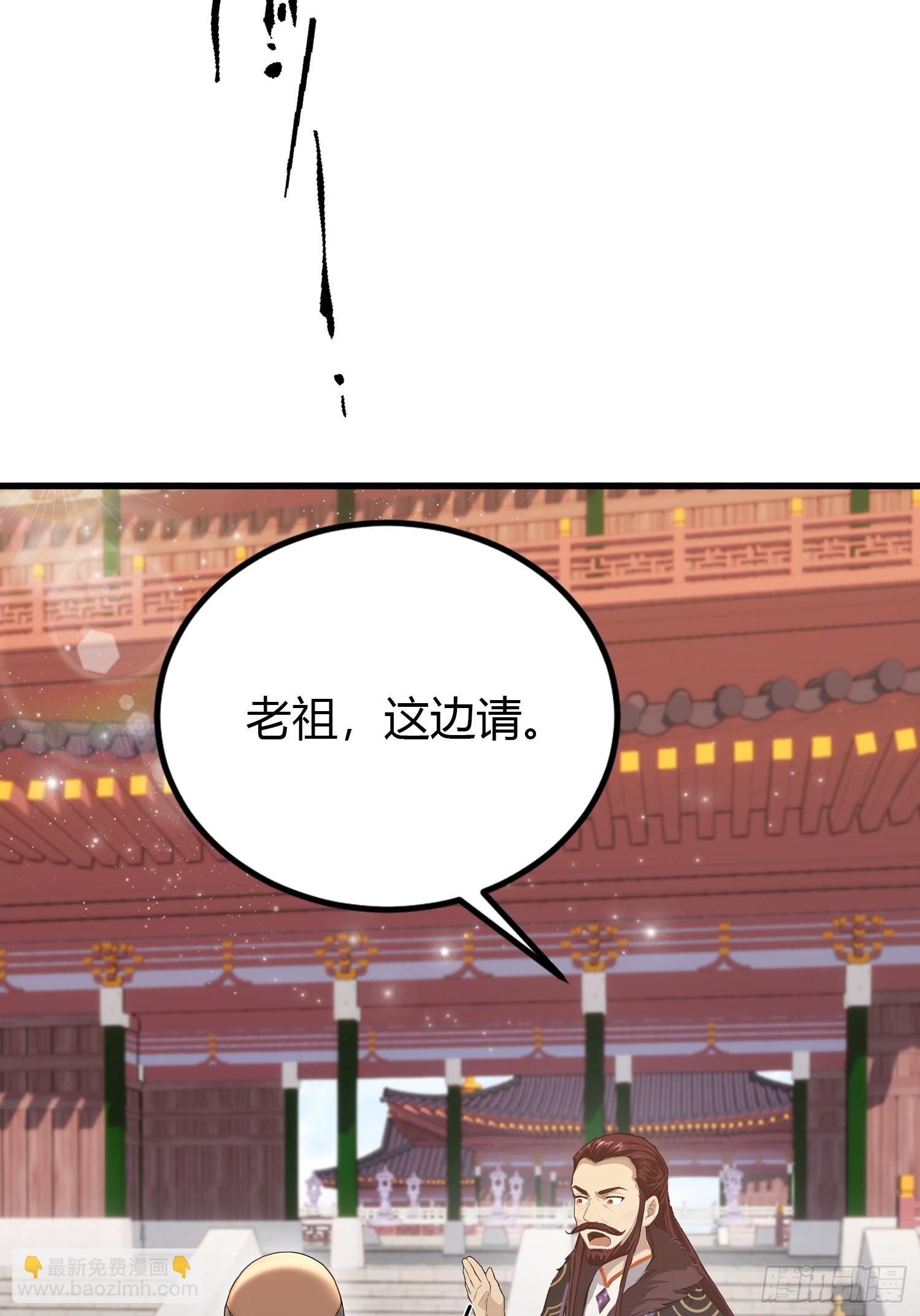 第194话 不是来灭门啊？-第194话