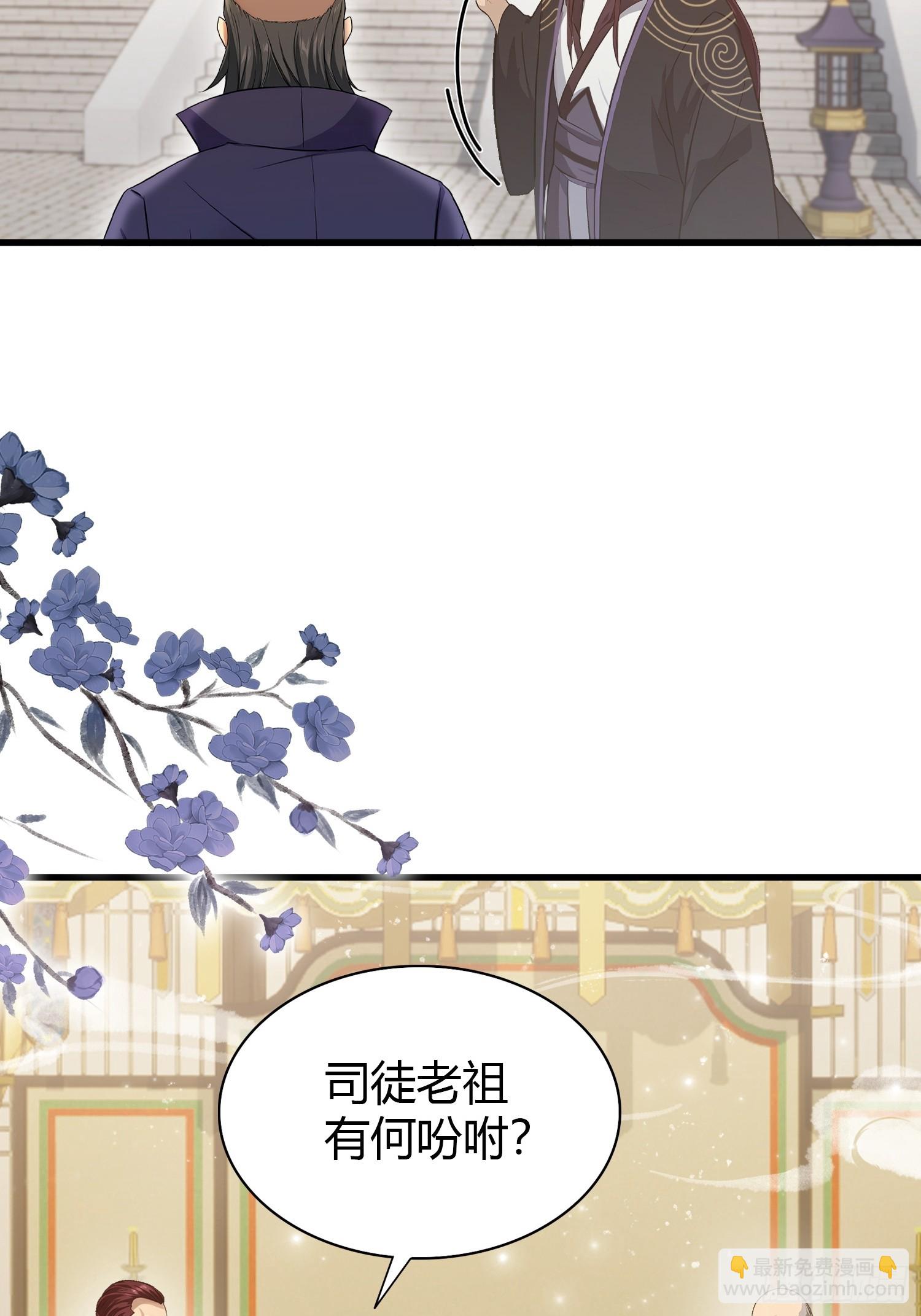 第194话 不是来灭门啊？-第194话