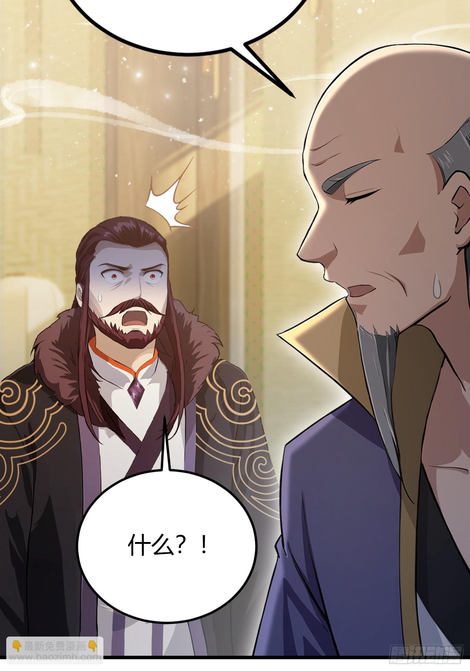 第194话 不是来灭门啊？-第194话