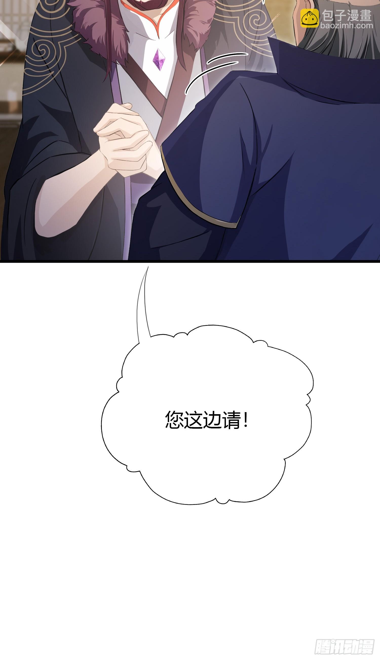 第194话 不是来灭门啊？-第194话