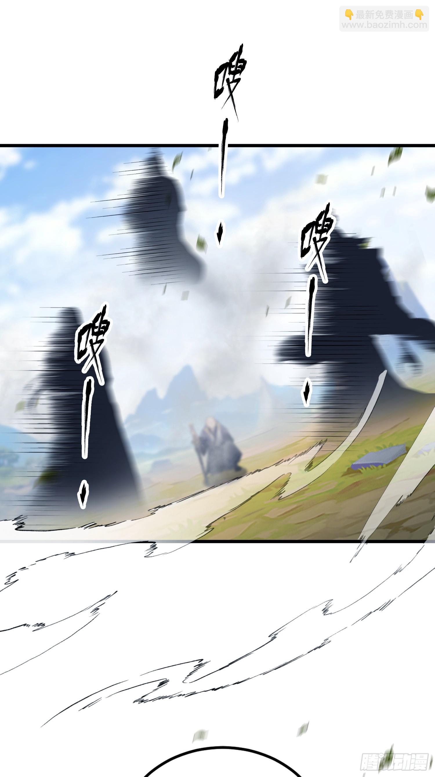 第194话 不是来灭门啊？-第194话