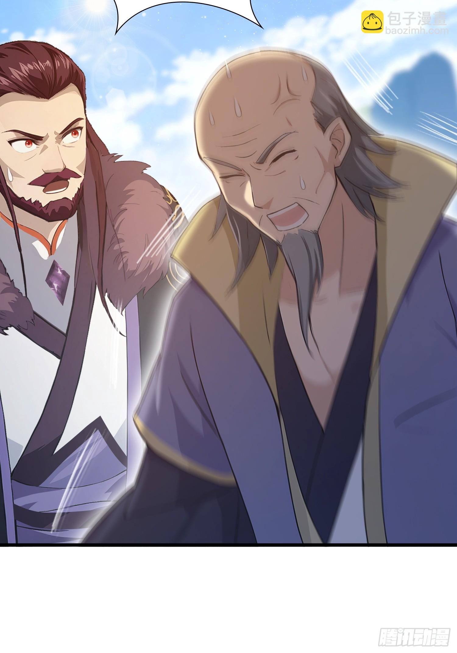 第194话 不是来灭门啊？-第194话