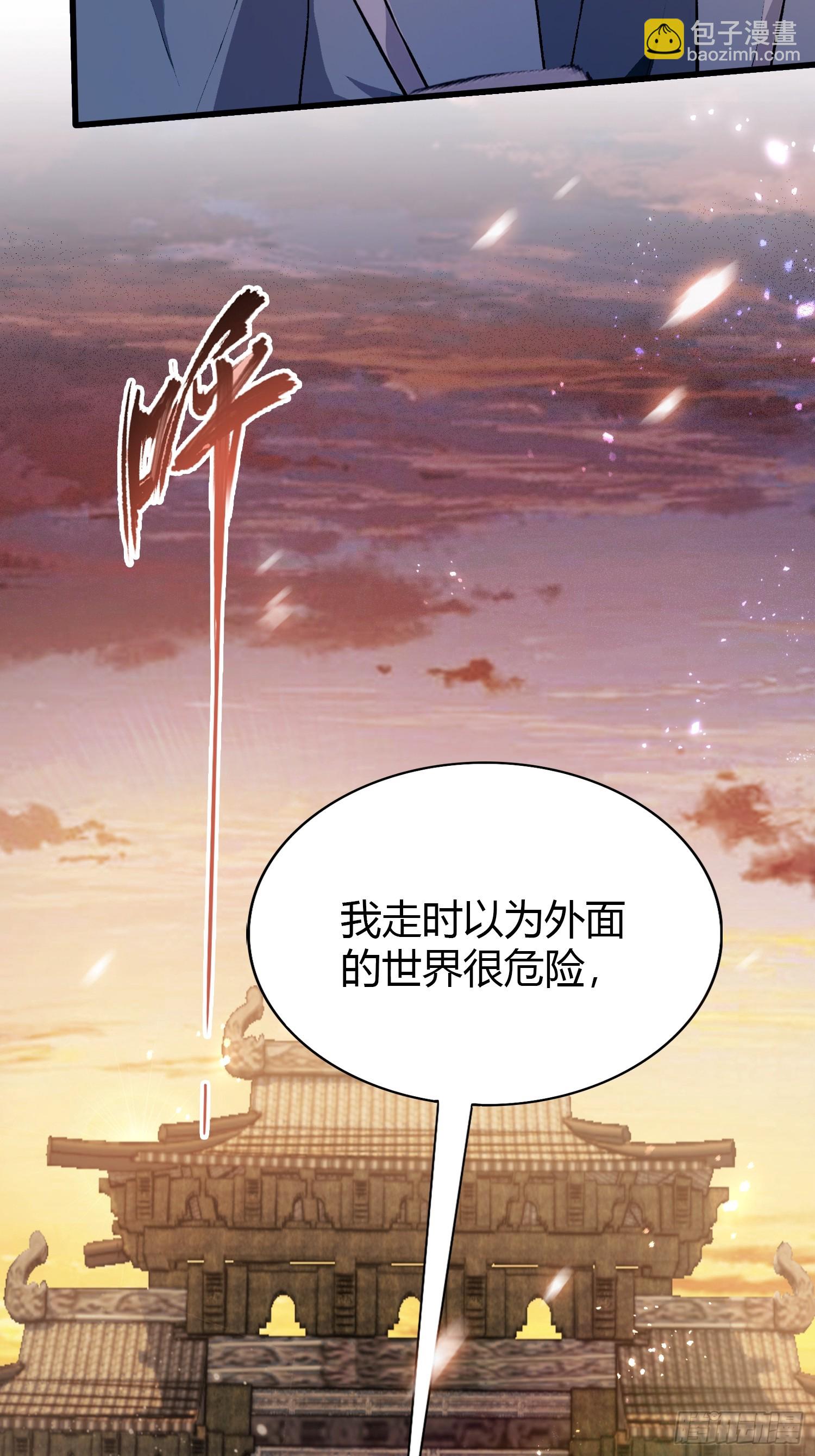 第196话 让清雪做那种事？-第196话