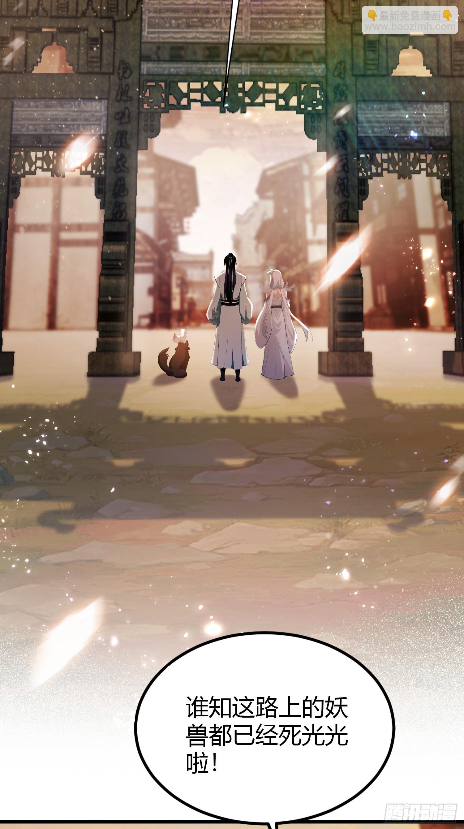 第196话 让清雪做那种事？-第196话