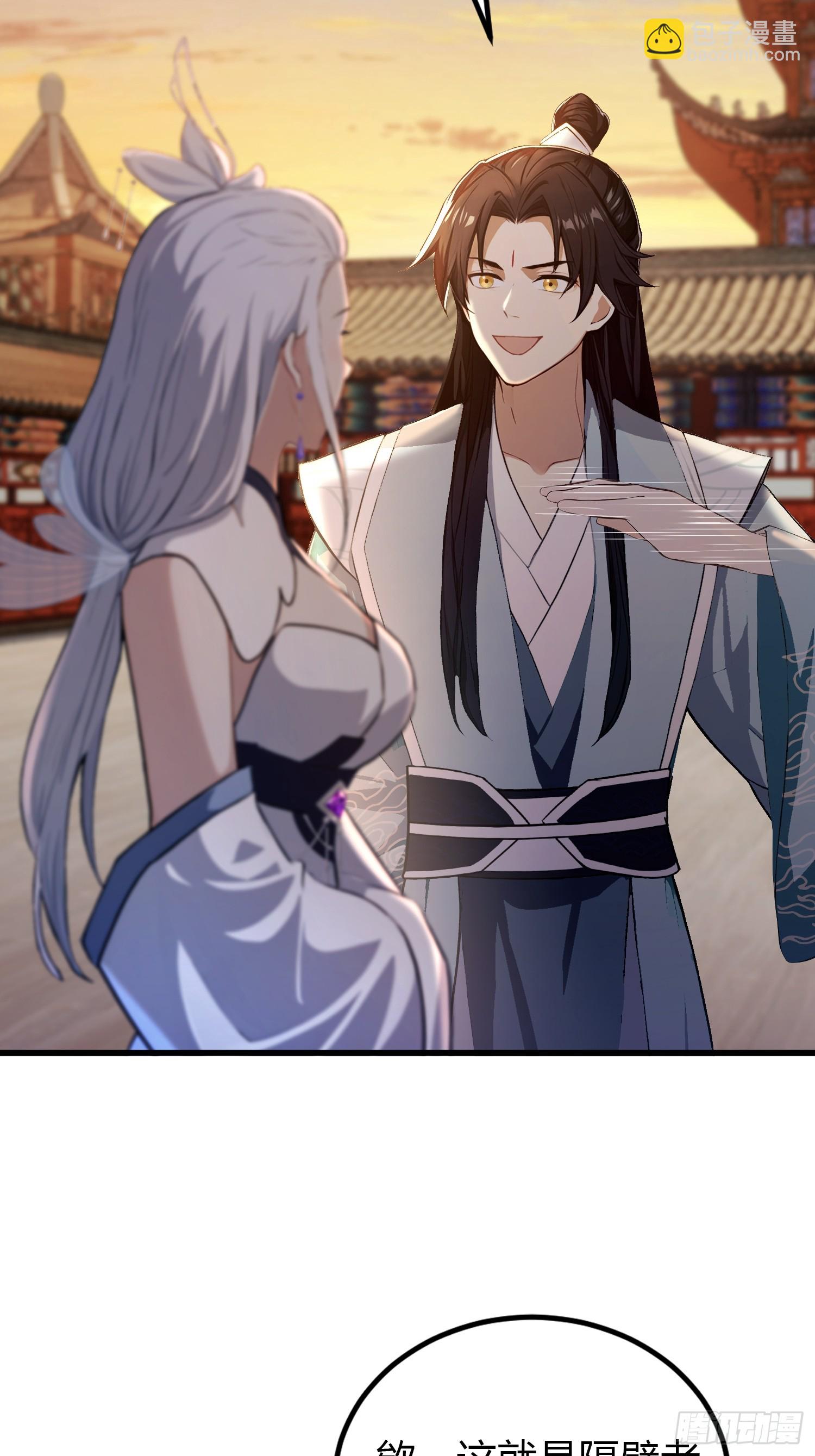 第196话 让清雪做那种事？-第196话
