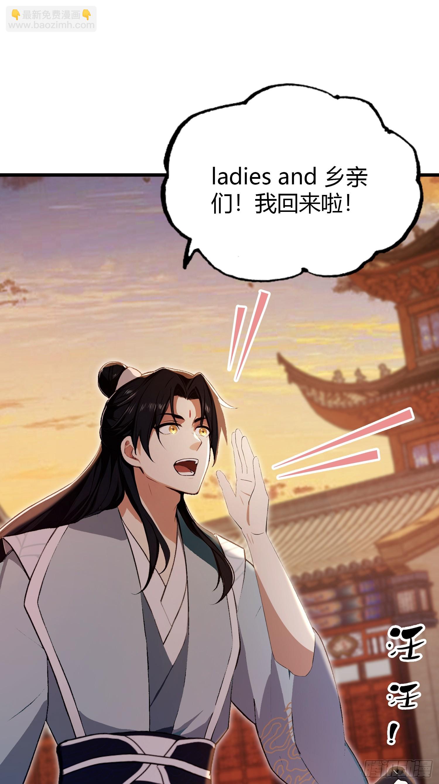 第196话 让清雪做那种事？-第196话