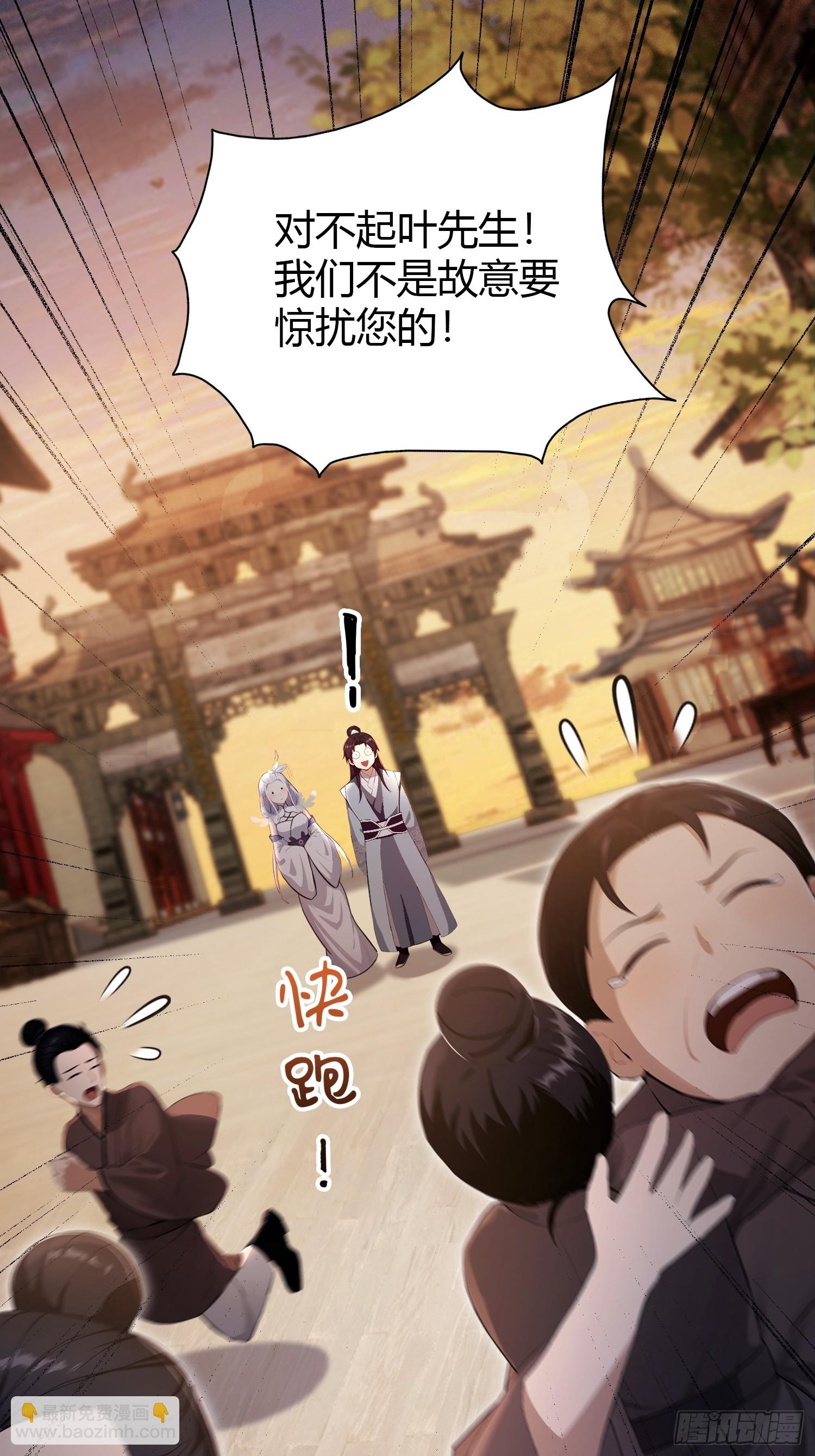 第196话 让清雪做那种事？-第196话