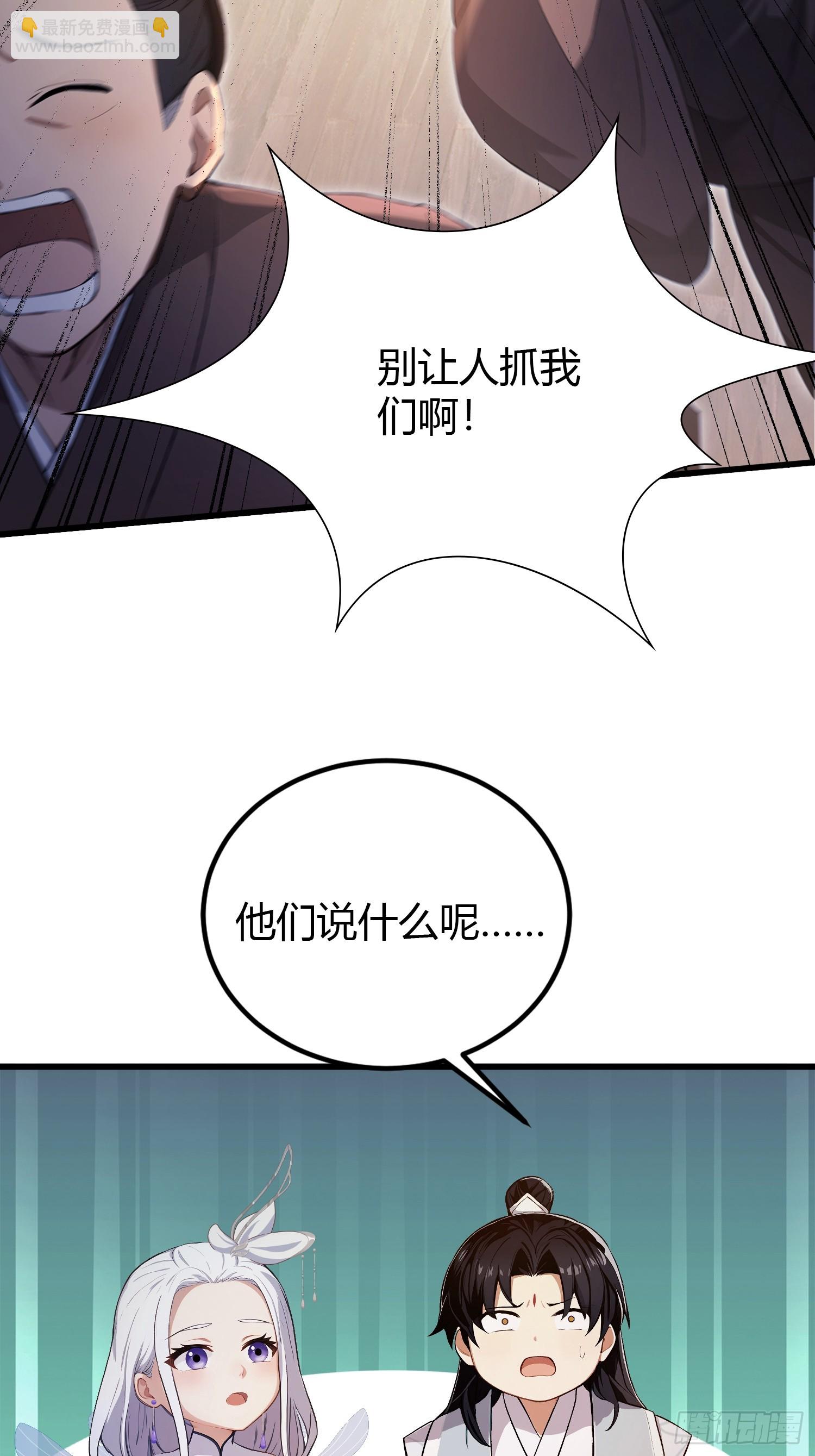 第196话 让清雪做那种事？-第196话