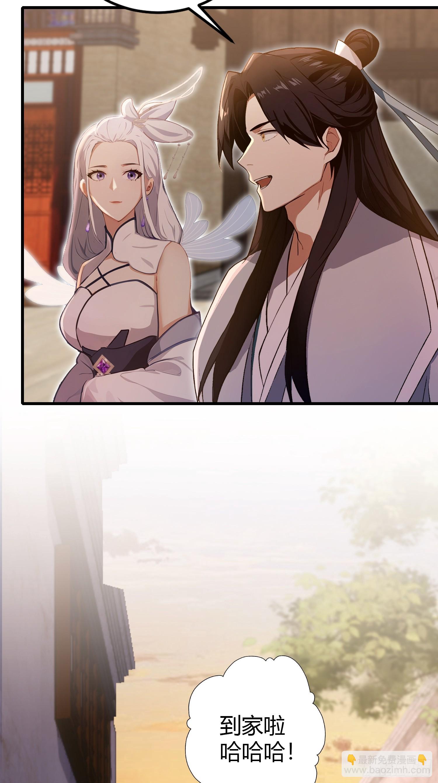 第196话 让清雪做那种事？-第196话