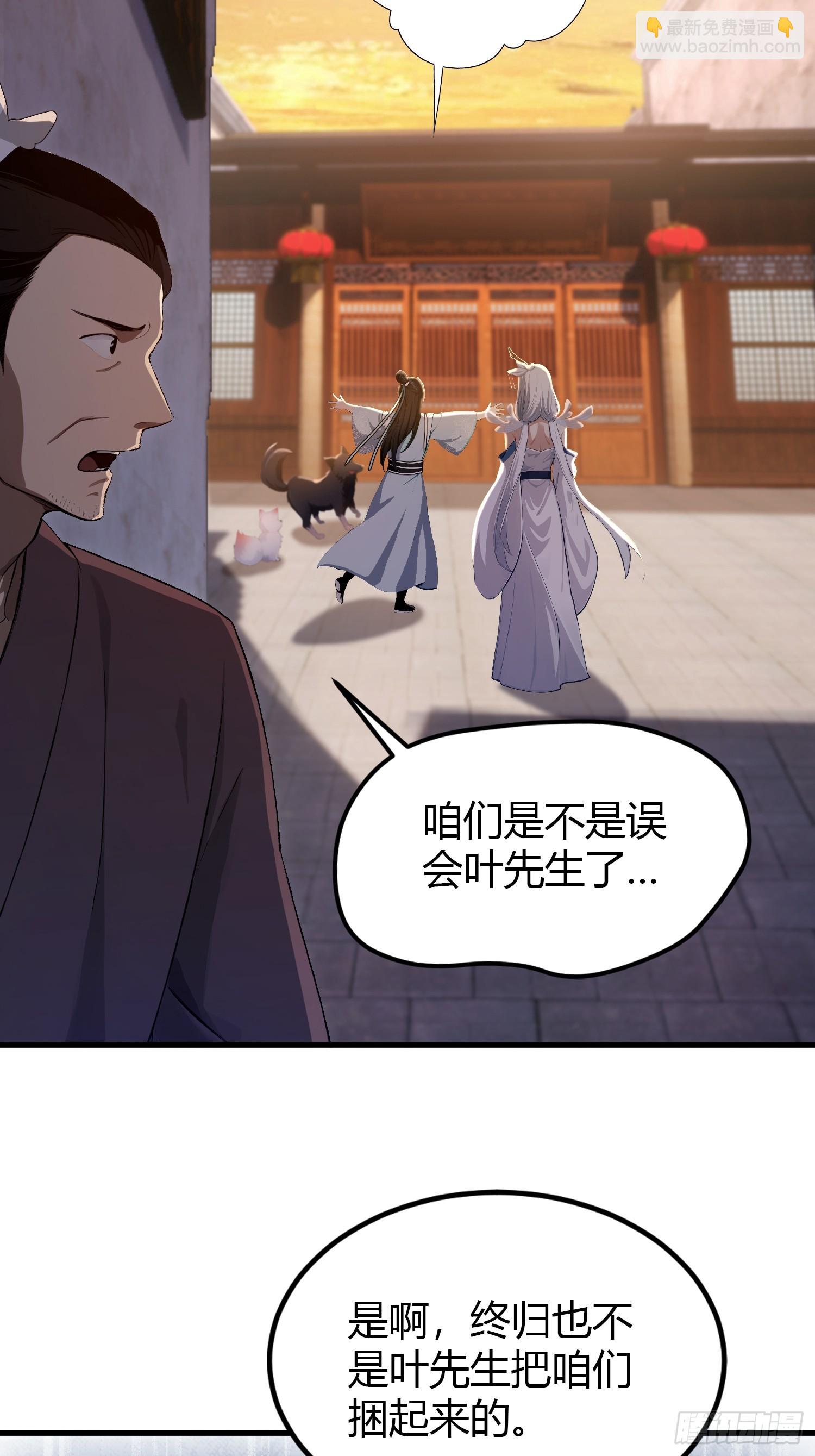 第196话 让清雪做那种事？-第196话