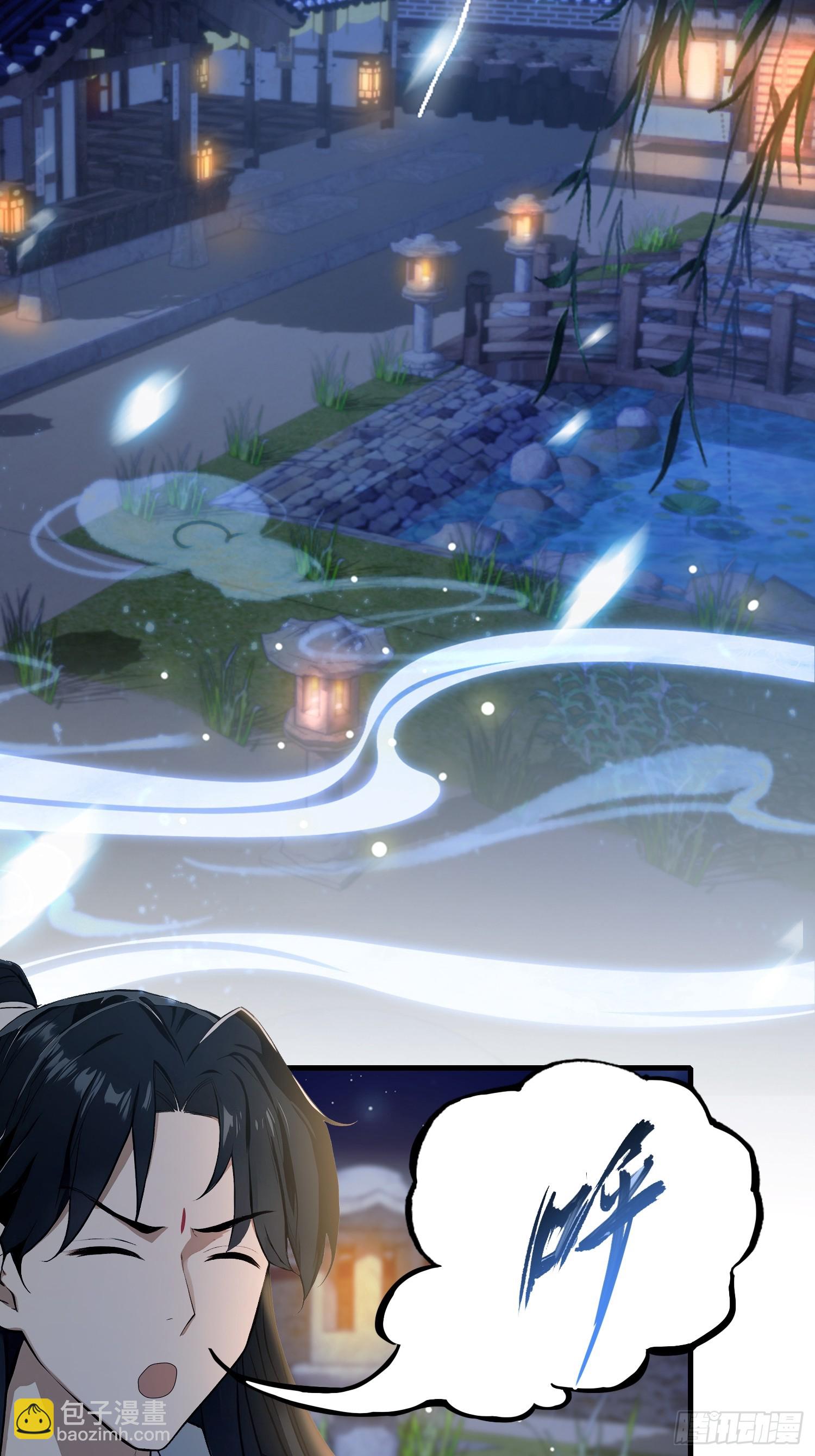 第196话 让清雪做那种事？-第196话