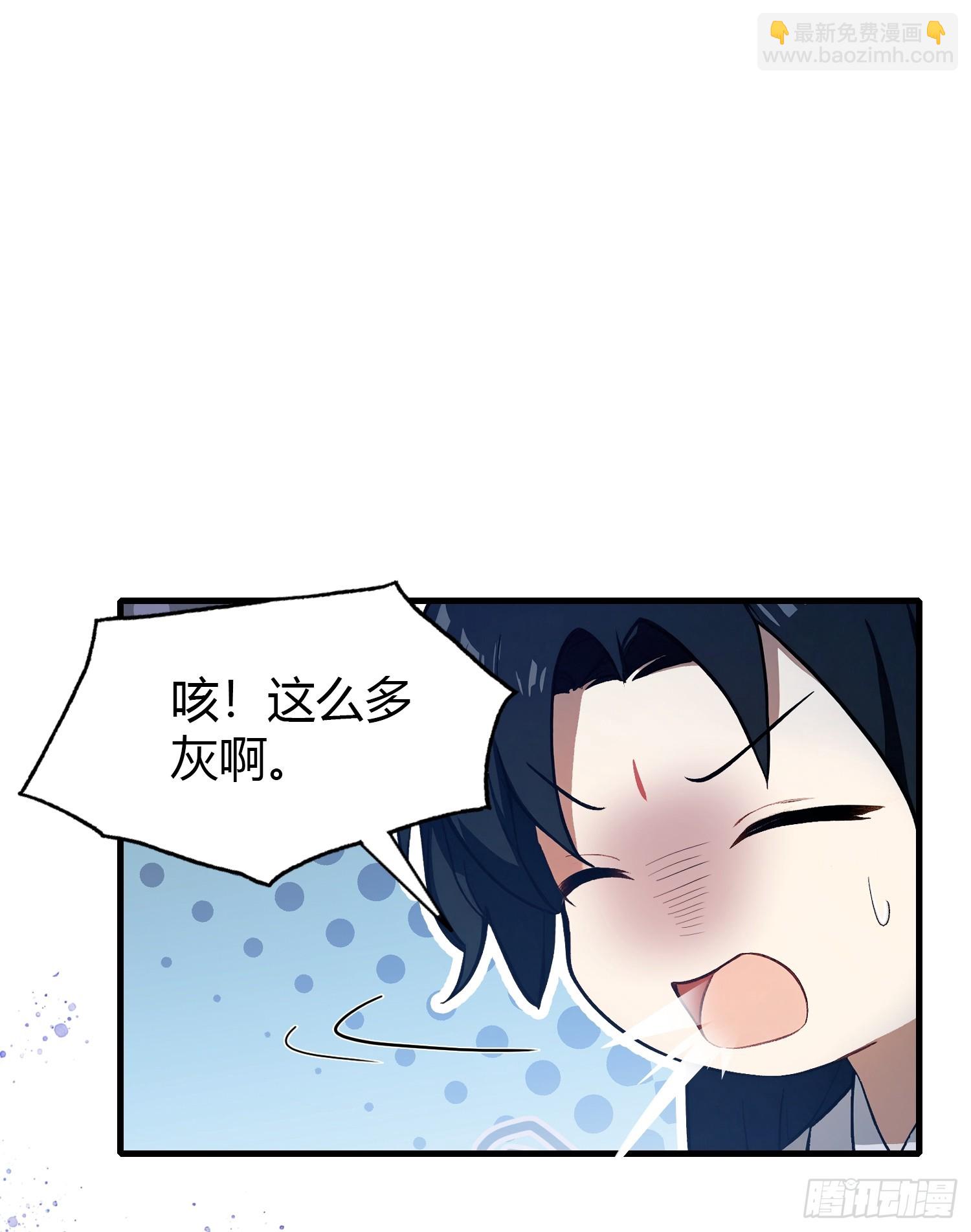 第196话 让清雪做那种事？-第196话