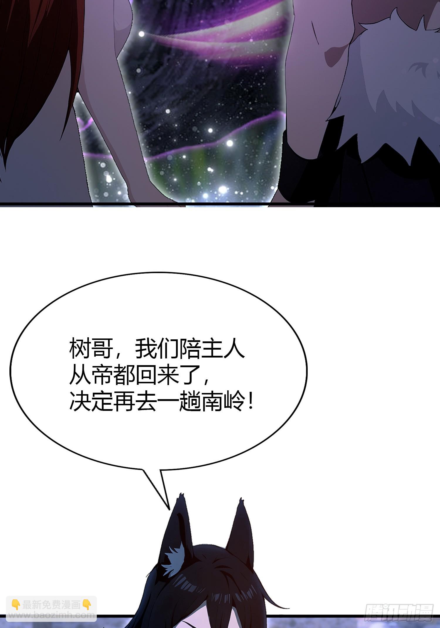 第198话 狗行千里树担忧？-第198话