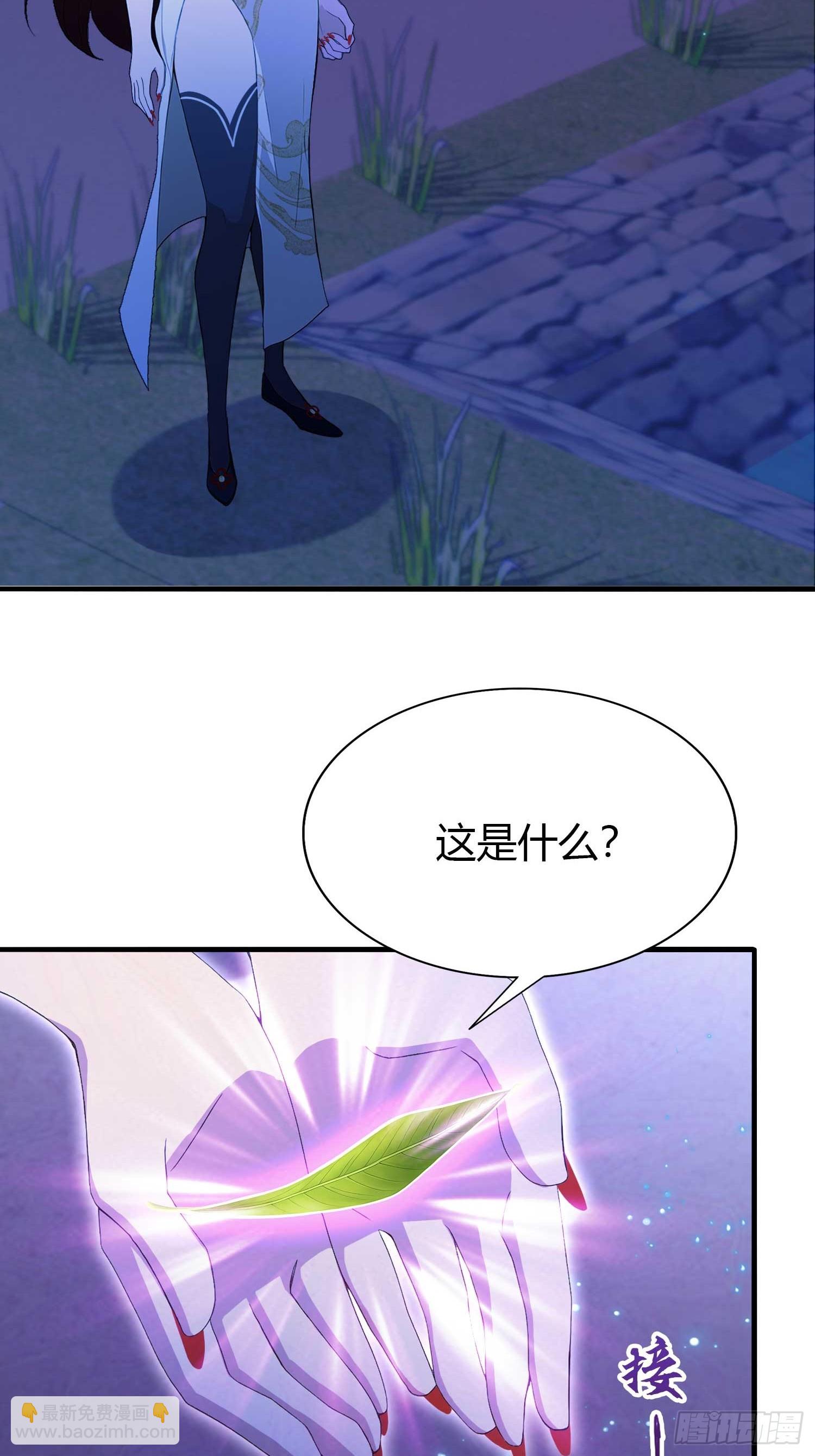 第198话 狗行千里树担忧？-第198话