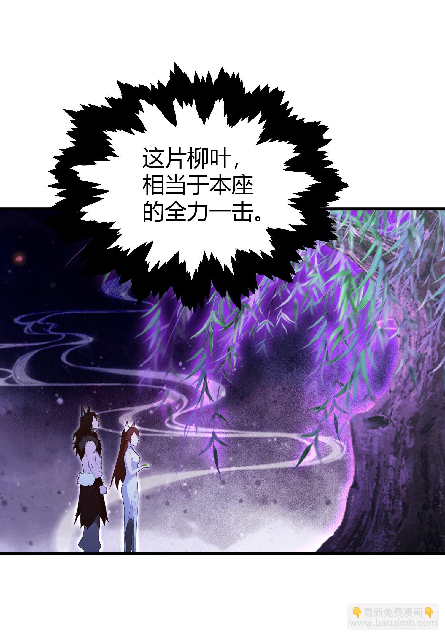 第198话 狗行千里树担忧？-第198话