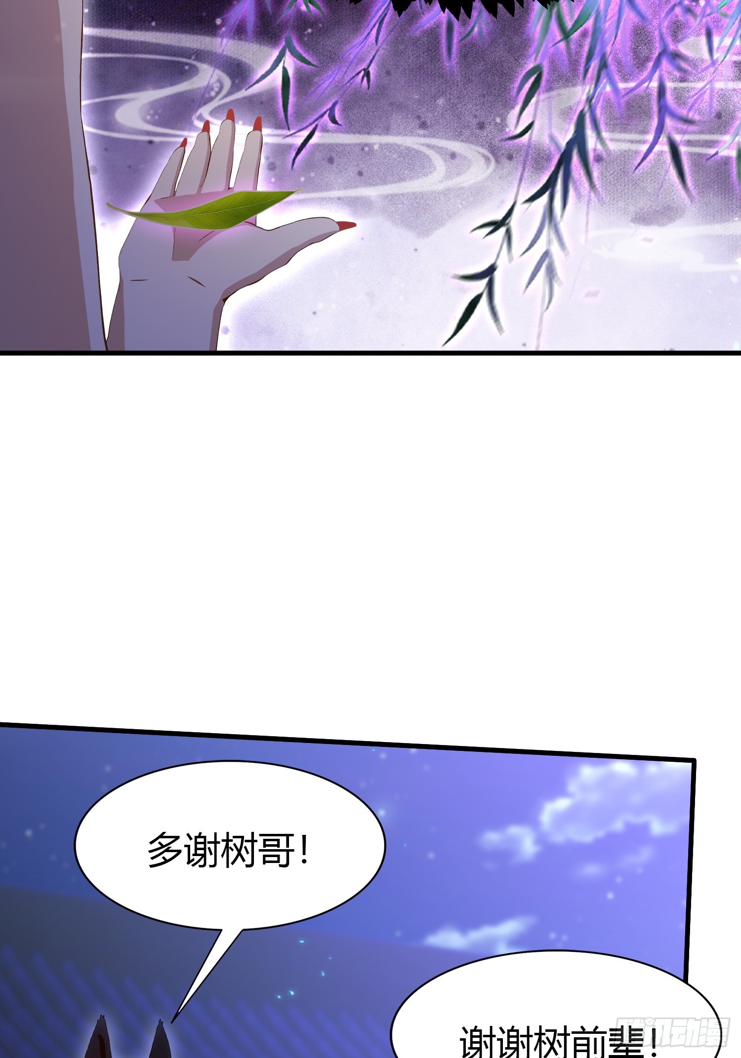 第198话 狗行千里树担忧？-第198话