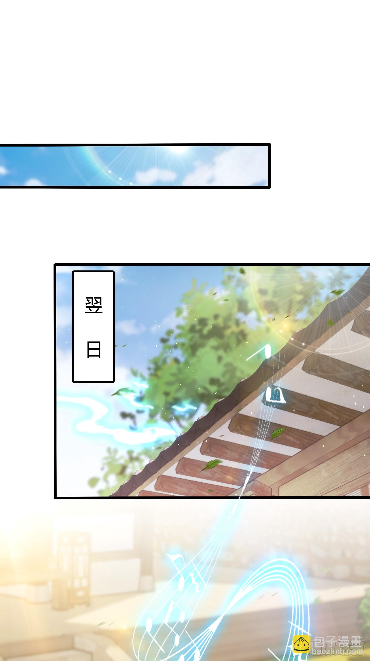 第198话 狗行千里树担忧？-第198话