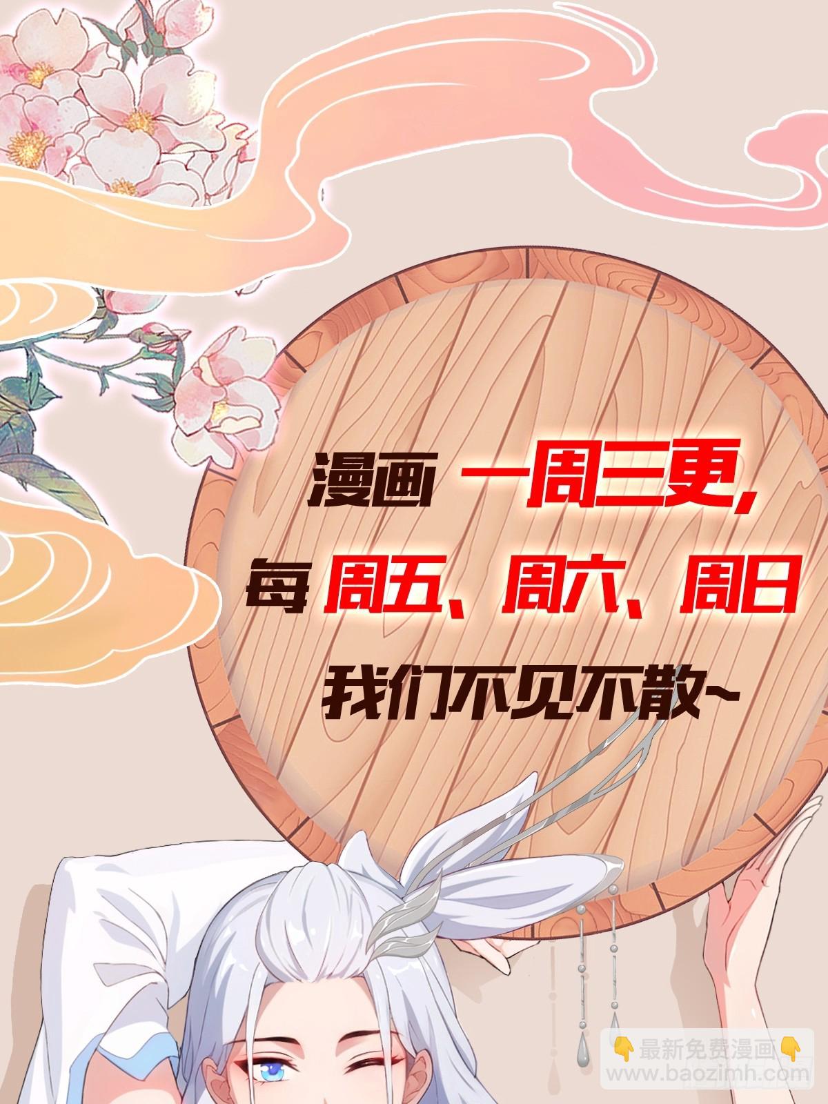 第198话 狗行千里树担忧？-第198话
