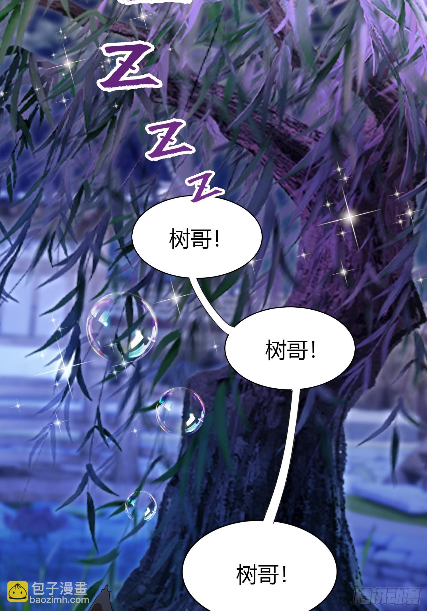 第198话 狗行千里树担忧？-第198话