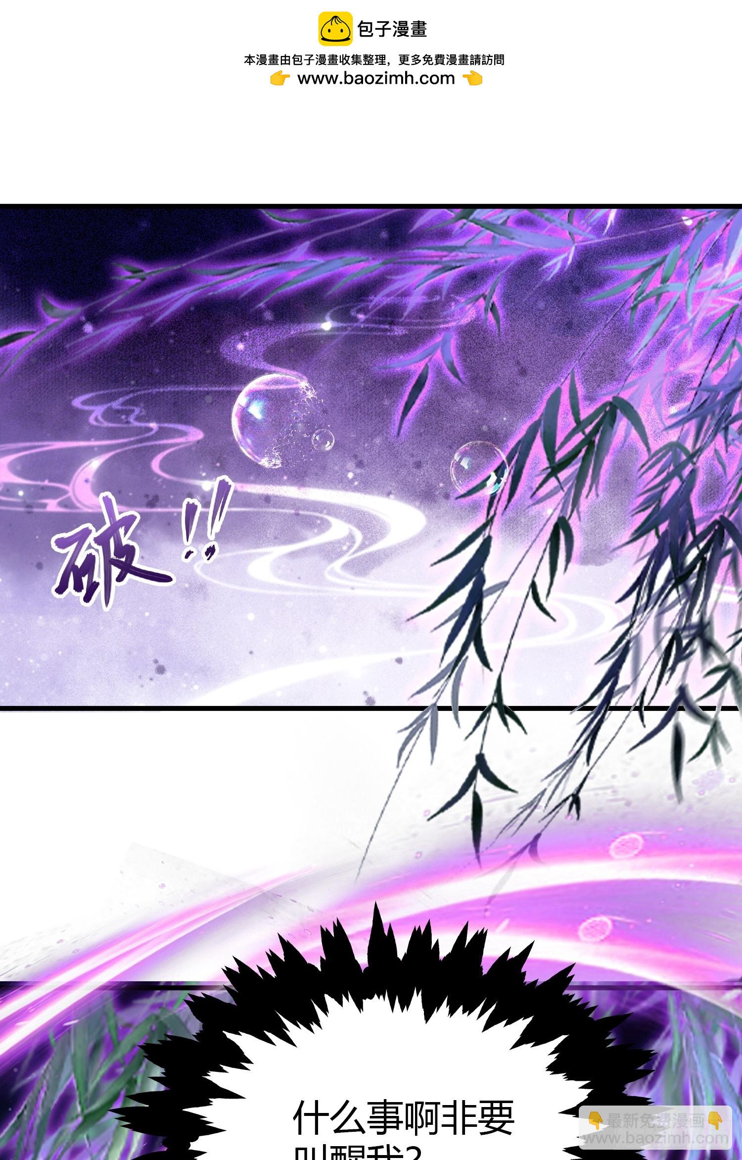 第198话 狗行千里树担忧？-第198话