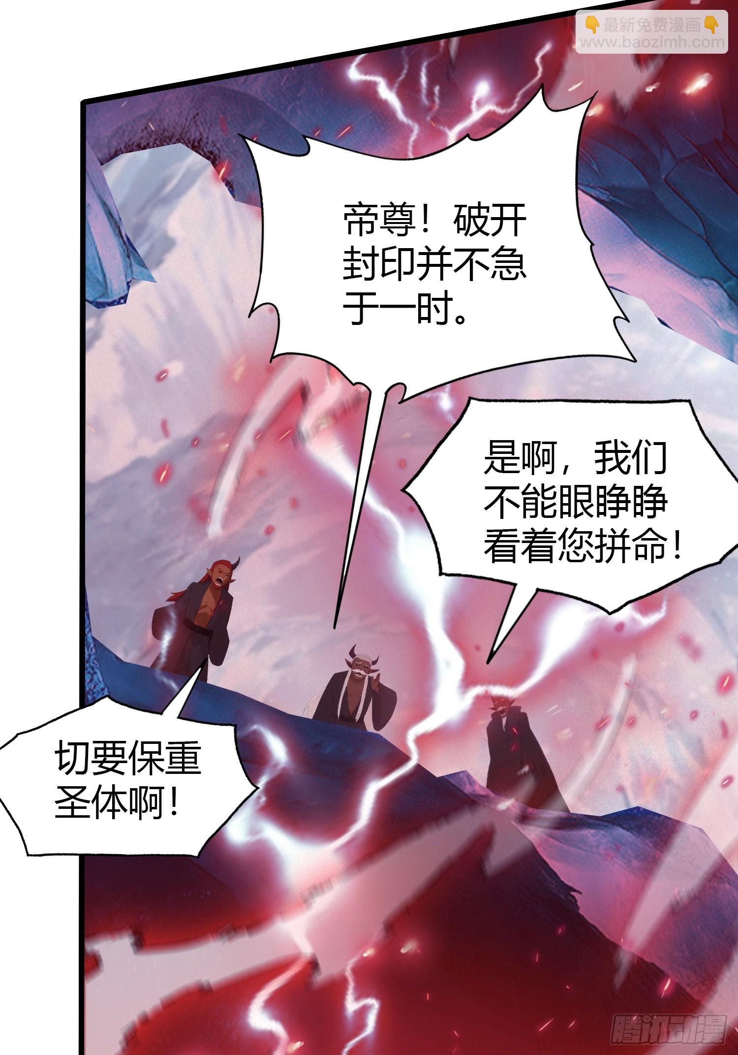 第200话 女魔头也有复仇规划-第200话