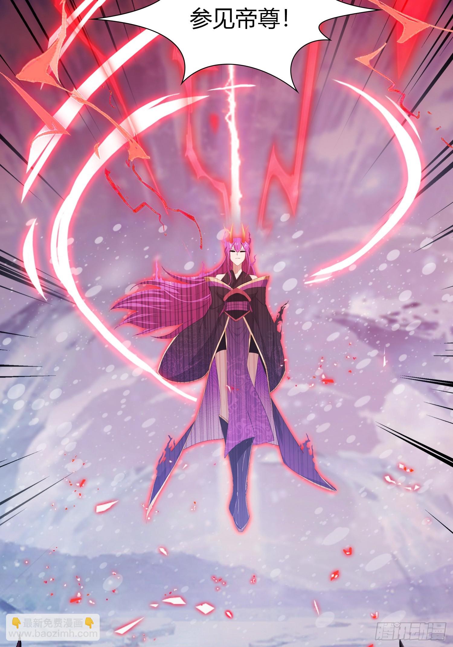 第200话 女魔头也有复仇规划-第200话
