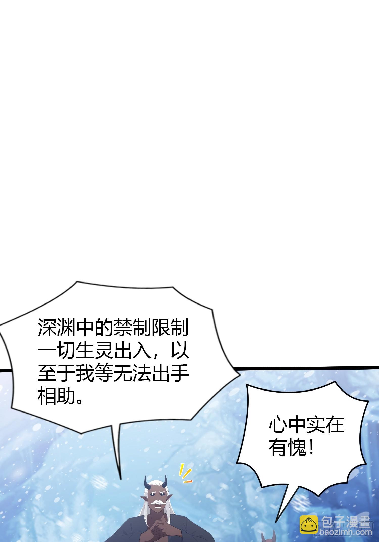 第200话 女魔头也有复仇规划-第200话