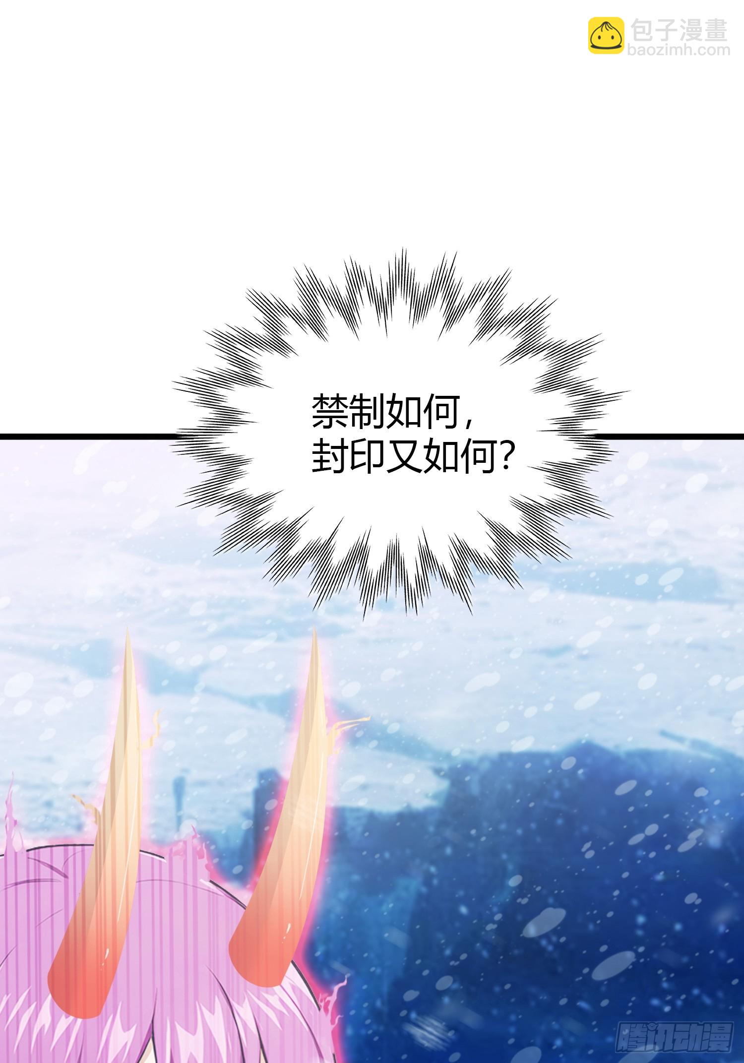 第200话 女魔头也有复仇规划-第200话