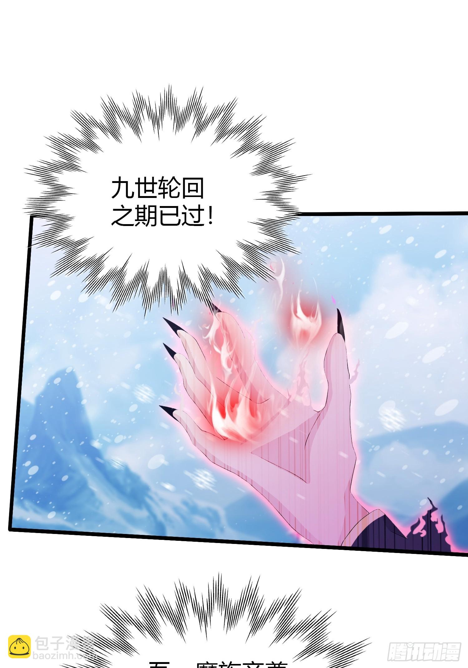 第200话 女魔头也有复仇规划-第200话