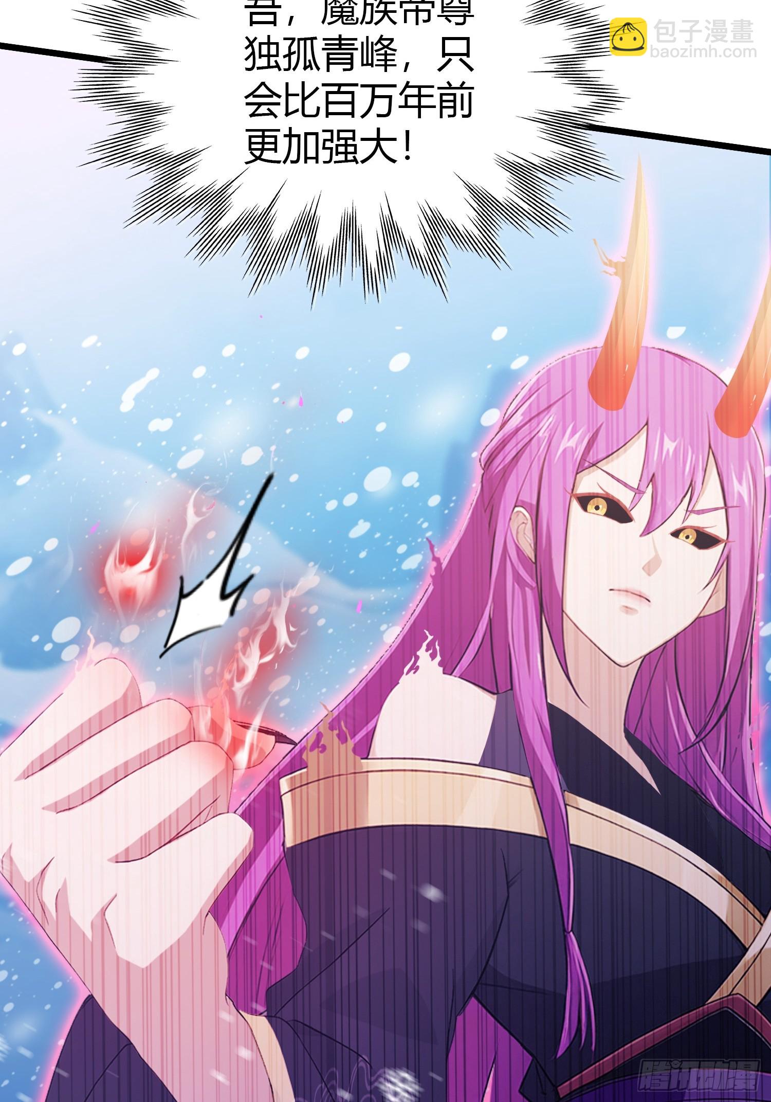 第200话 女魔头也有复仇规划-第200话