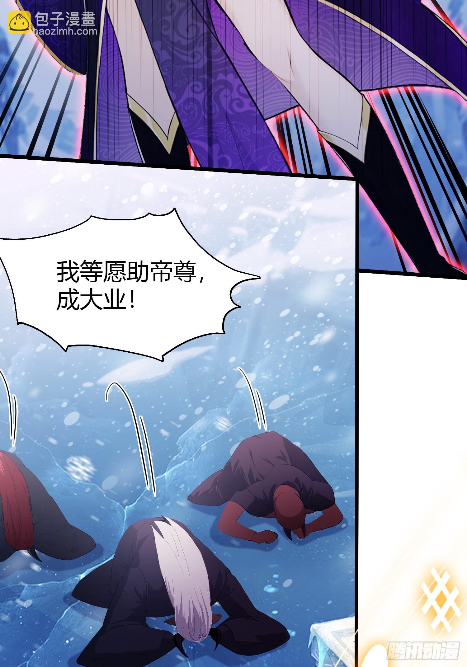 第200话 女魔头也有复仇规划-第200话