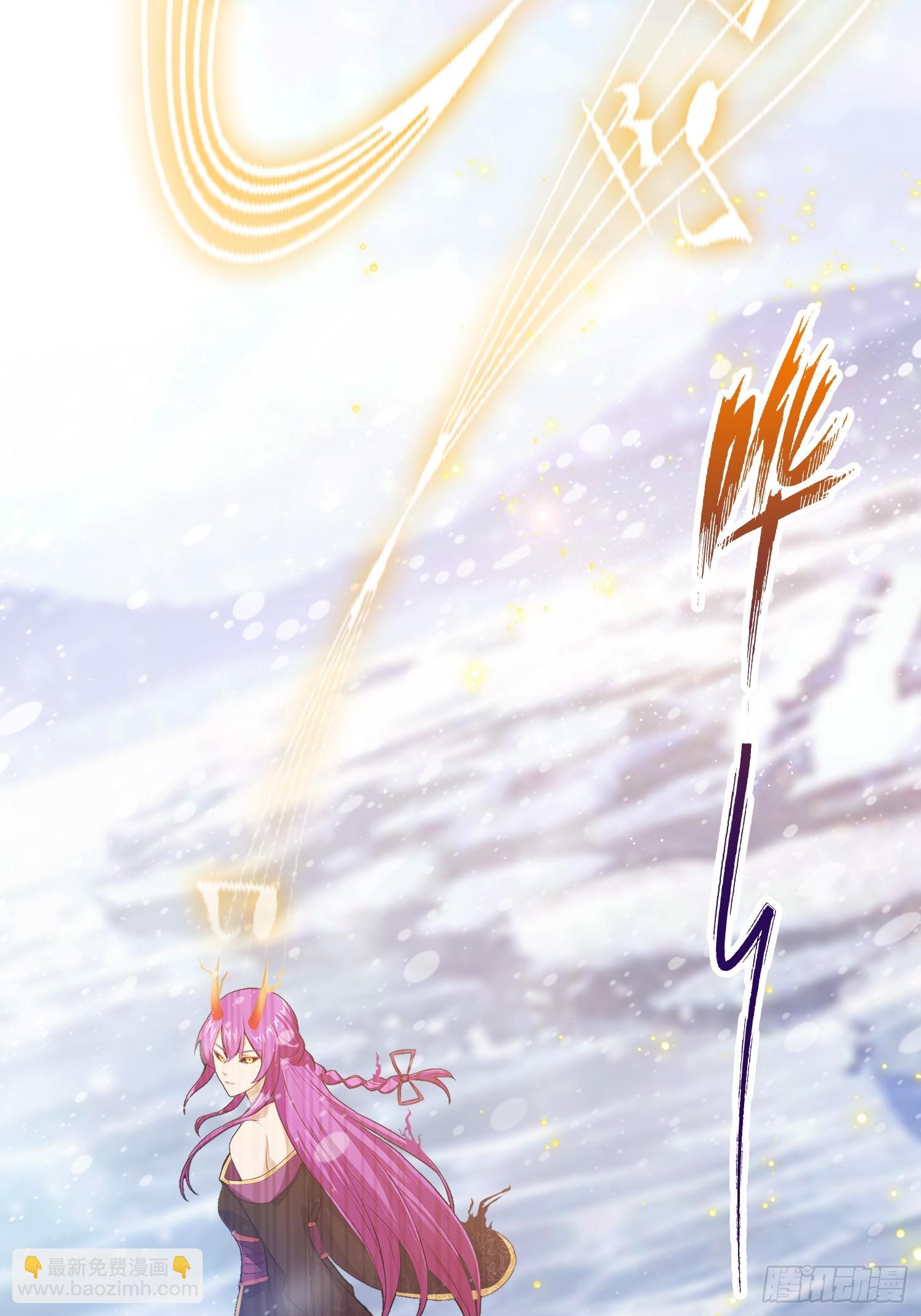第200话 女魔头也有复仇规划-第200话