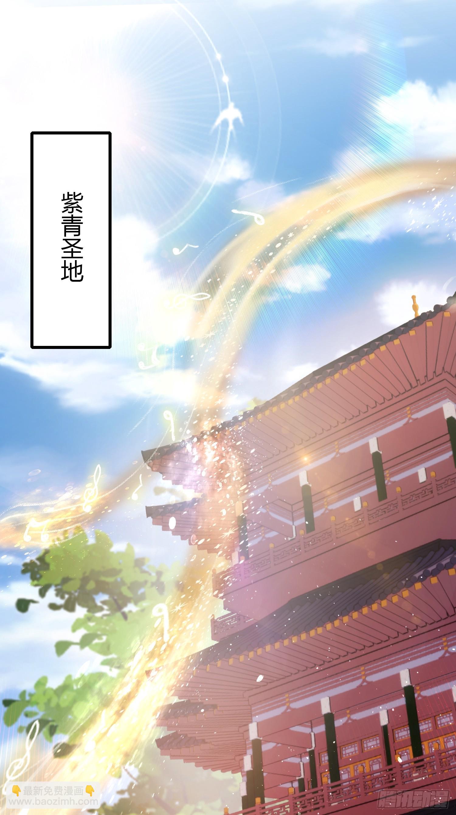 第200话 女魔头也有复仇规划-第200话