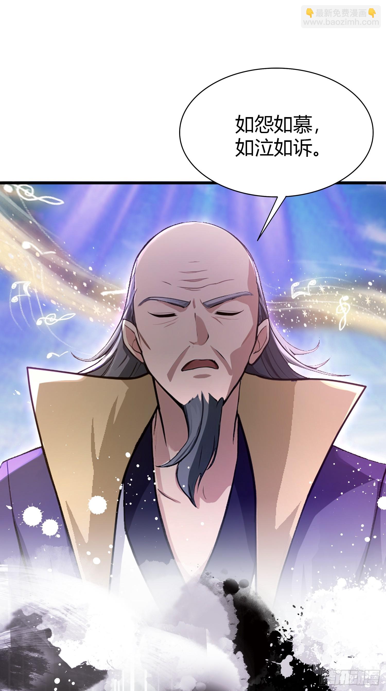 第200话 女魔头也有复仇规划-第200话