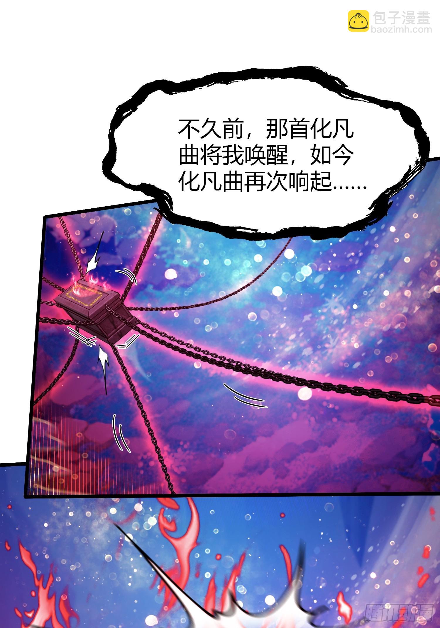 第200话 女魔头也有复仇规划-第200话
