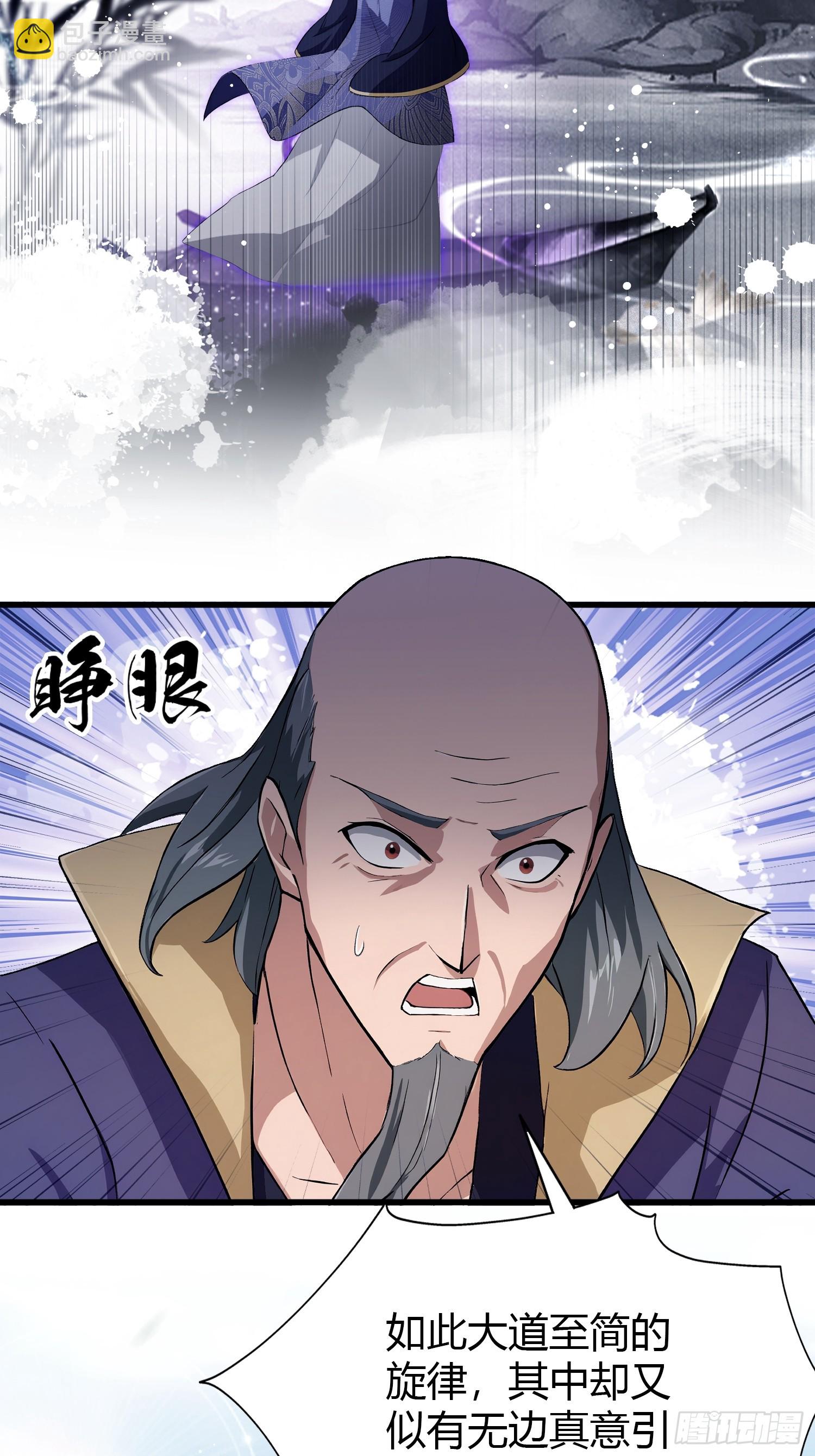 第200话 女魔头也有复仇规划-第200话